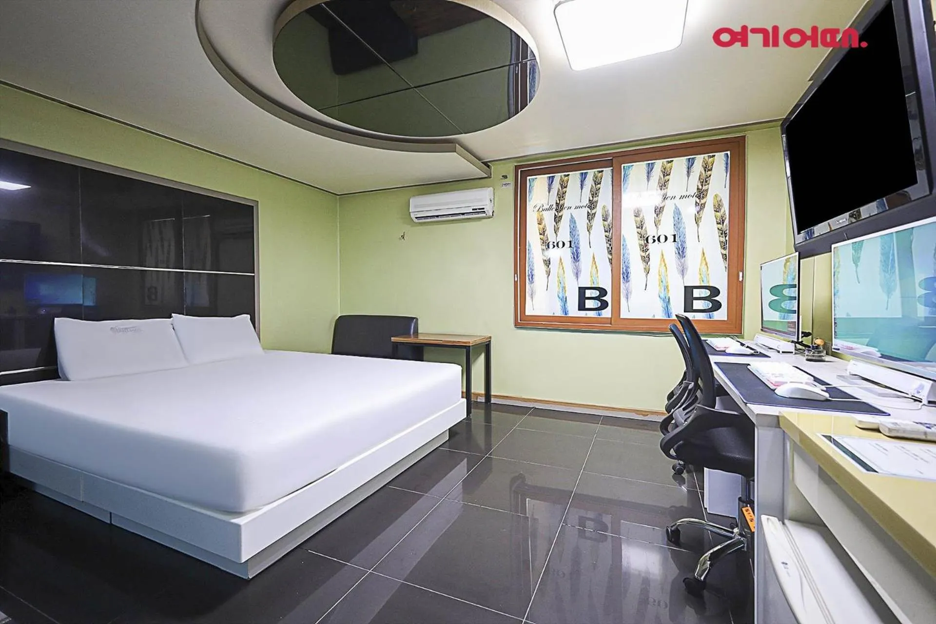 Masan Valentine Hotel