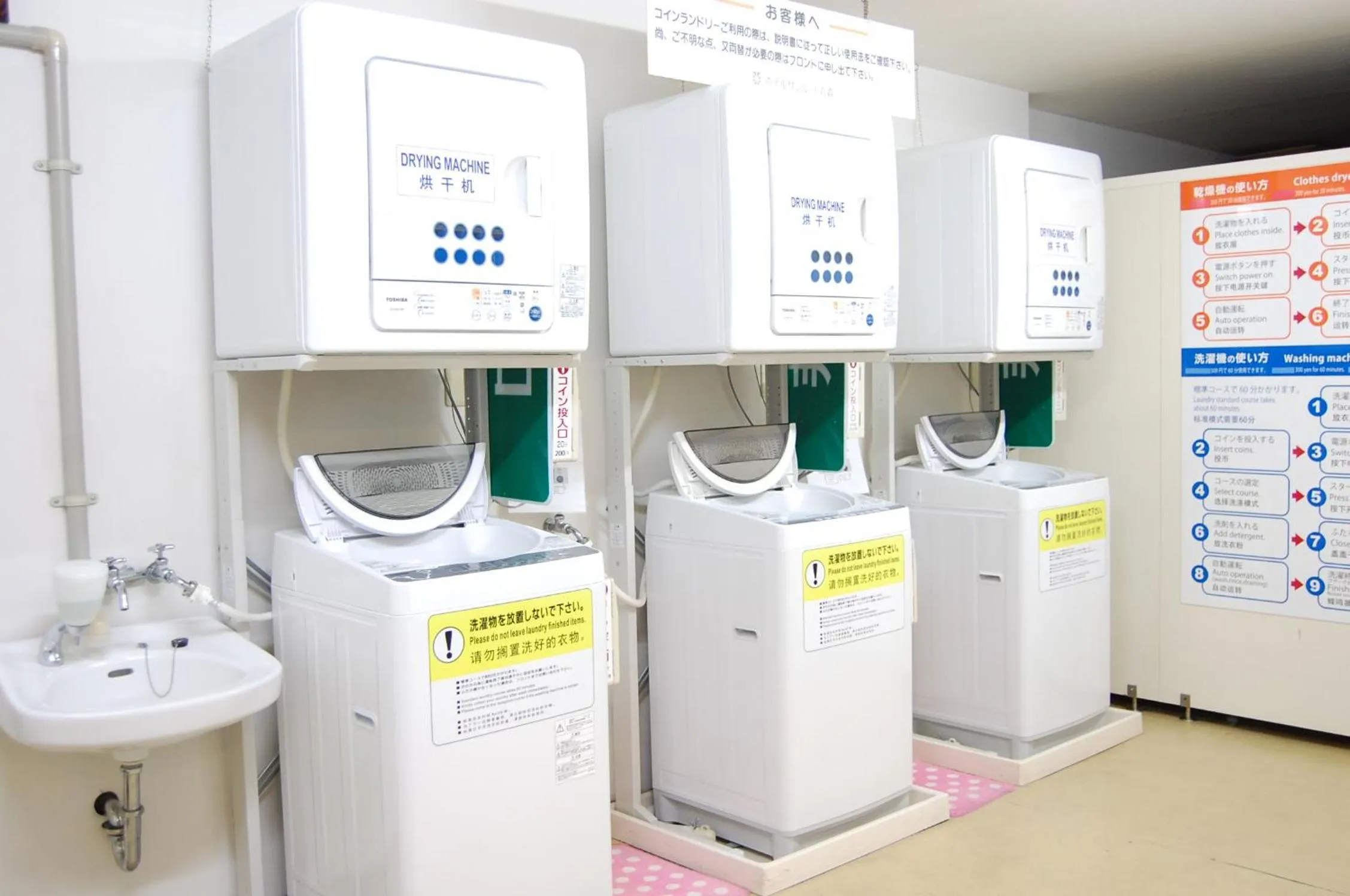 Other in Hotel Sunroute Aomori