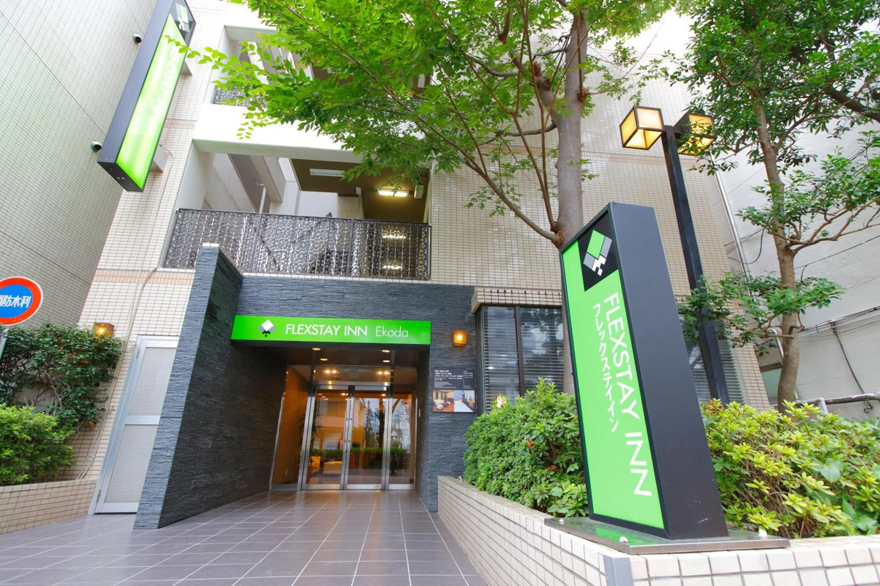 Property building in FLEXSTAY INN Ekoda