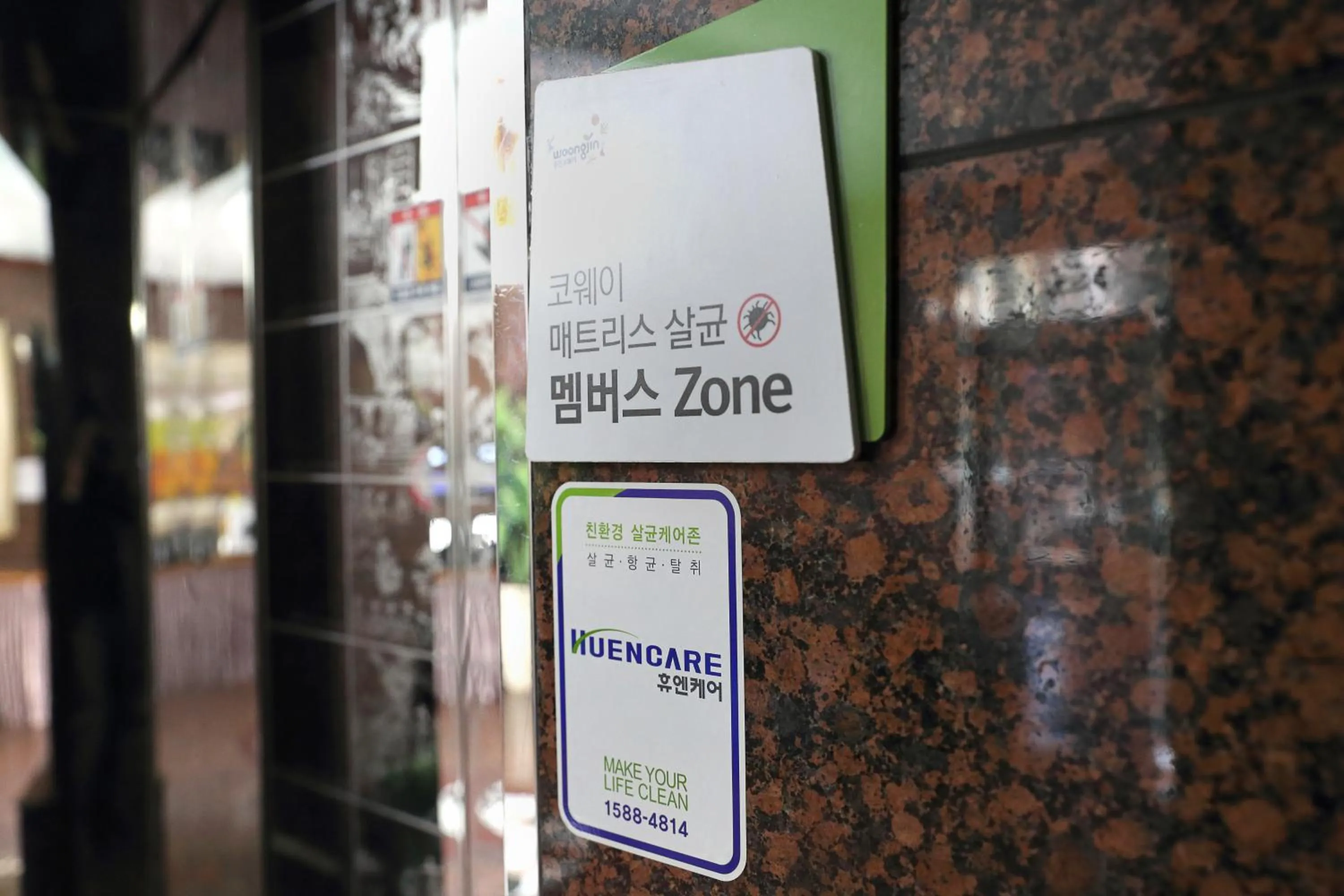 Logo/Certificate/Sign in Suncheon Nobless Hotel