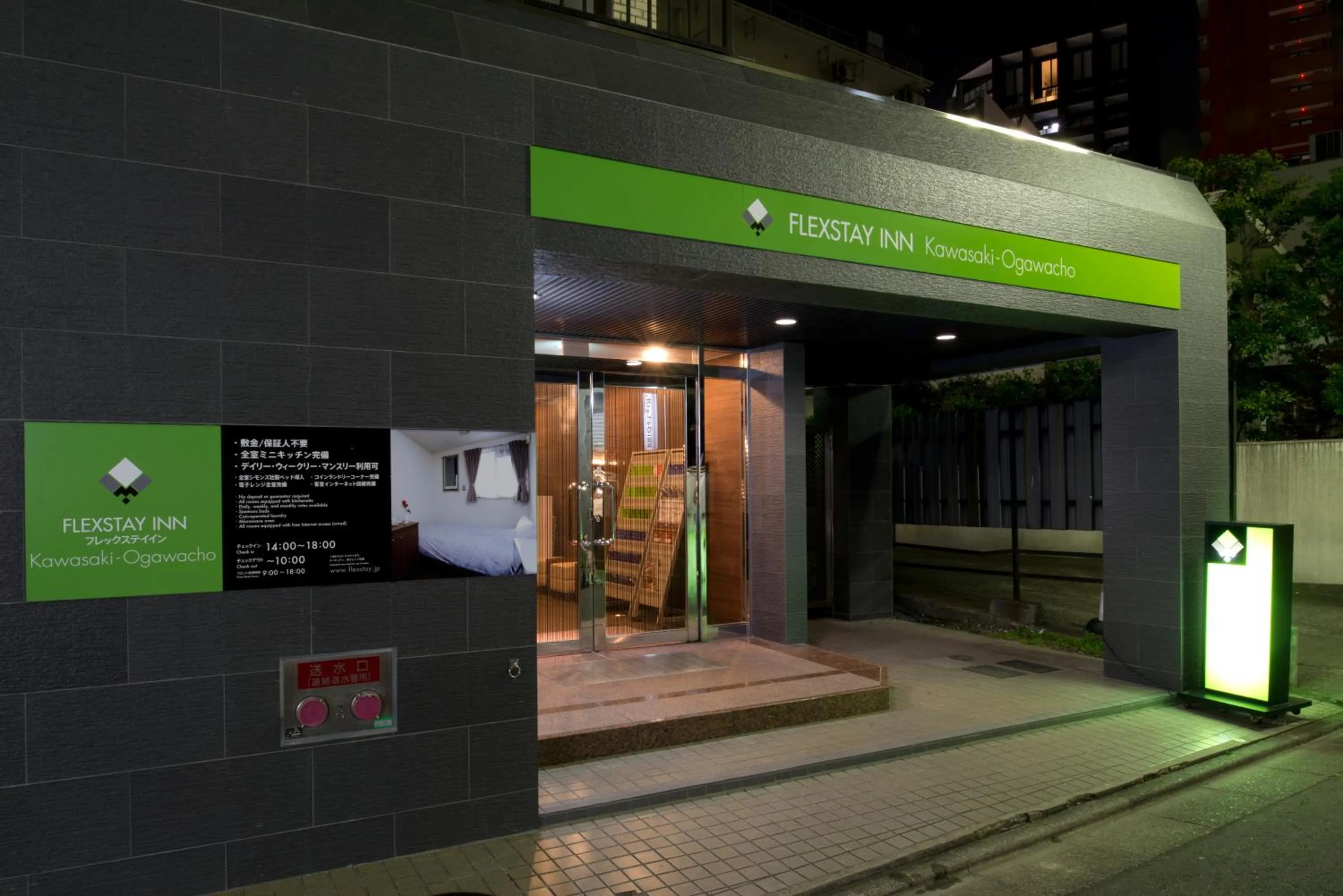 Facade/entrance in FLEXSTAY INN Kawasaki Ogawacho