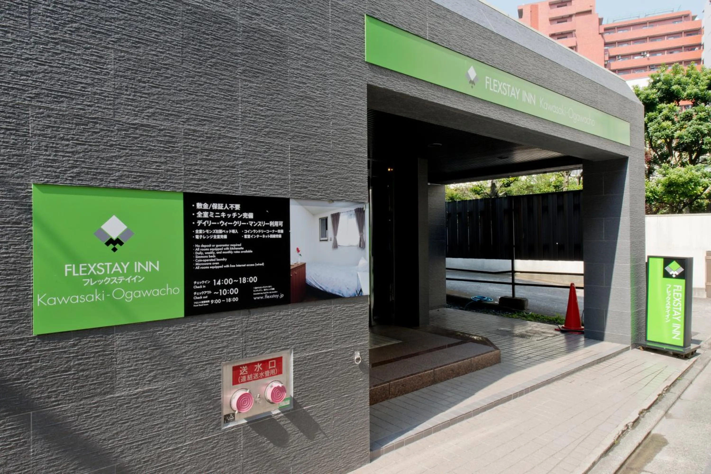 Facade/entrance in FLEXSTAY INN Kawasaki Ogawacho