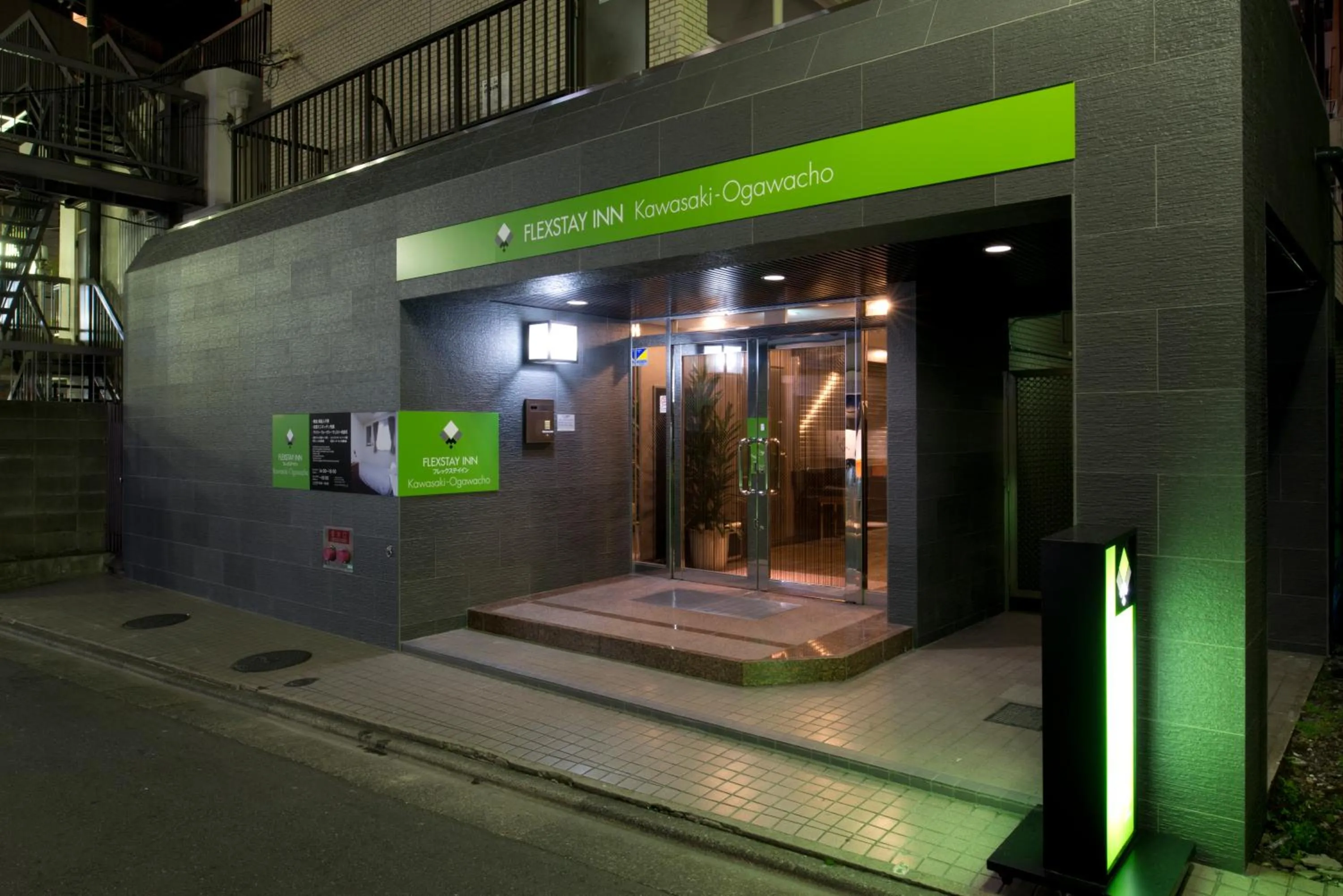 Facade/entrance in FLEXSTAY INN Kawasaki Ogawacho