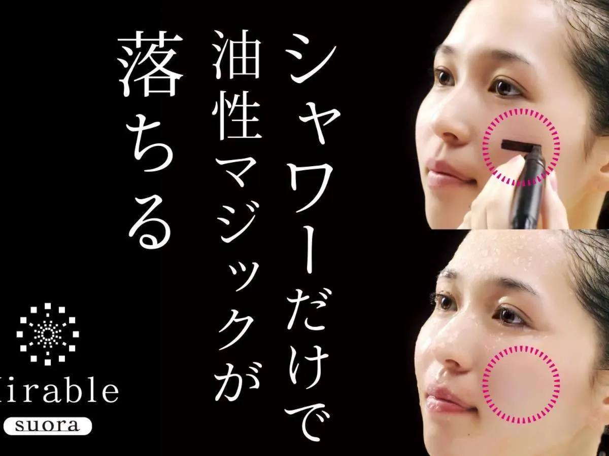 Bathroom in HOTEL RELIEF Namba Daikokuchou