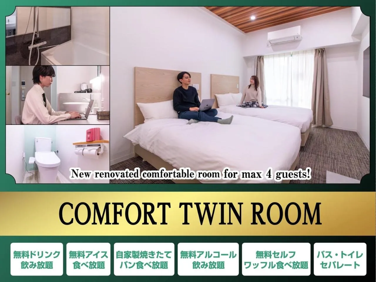 Bed in HOTEL RELIEF Namba Daikokuchou