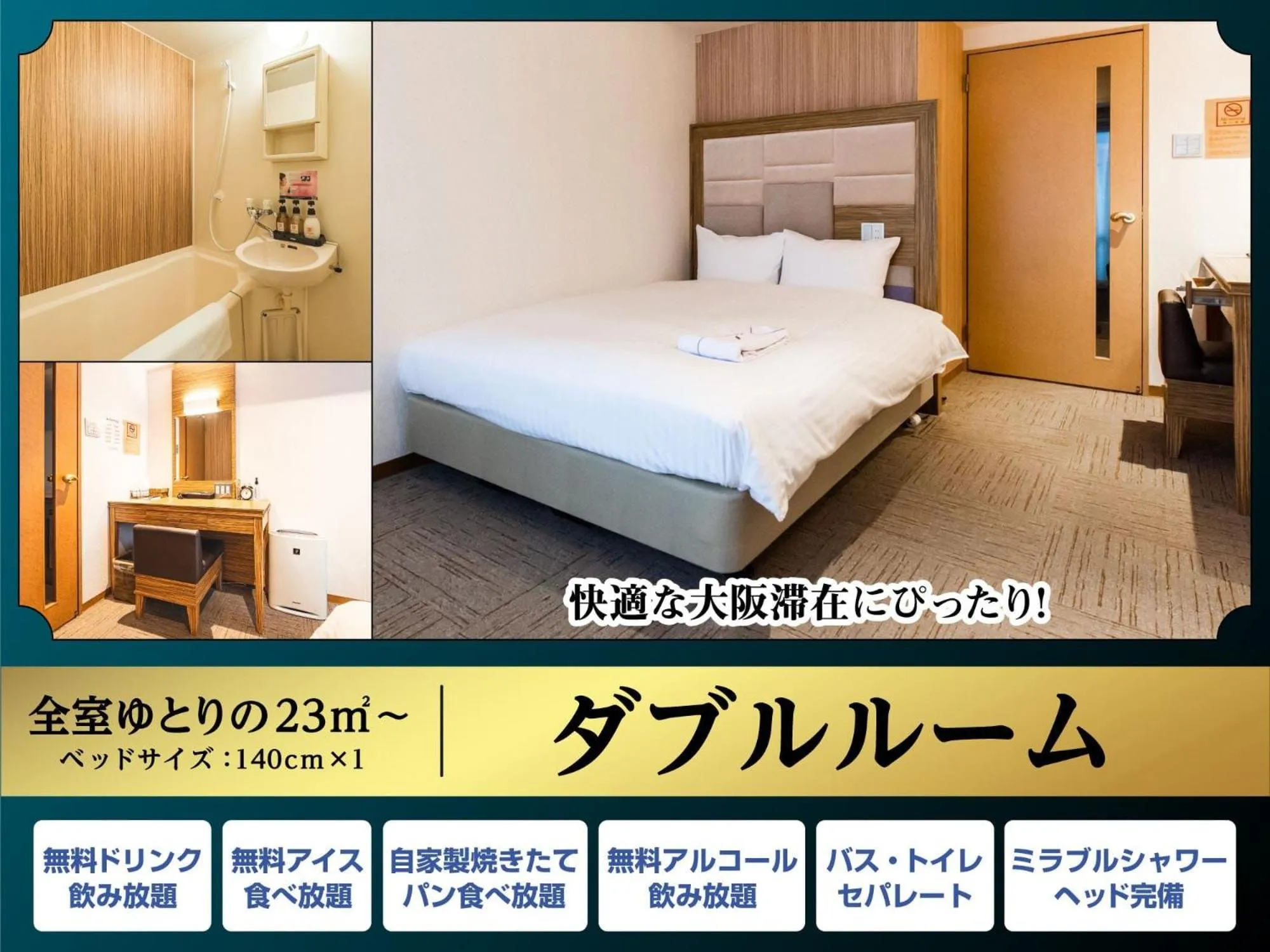 Photo of the whole room, Bed in HOTEL RELIEF Namba Daikokuchou