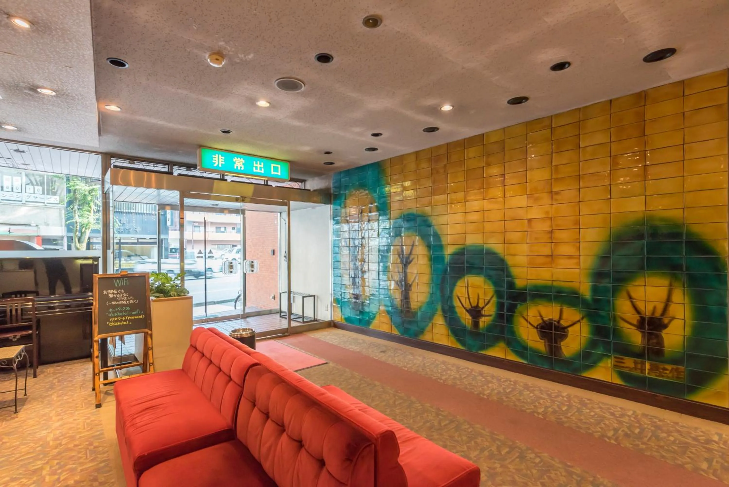 Lobby or reception in Oka Hotel