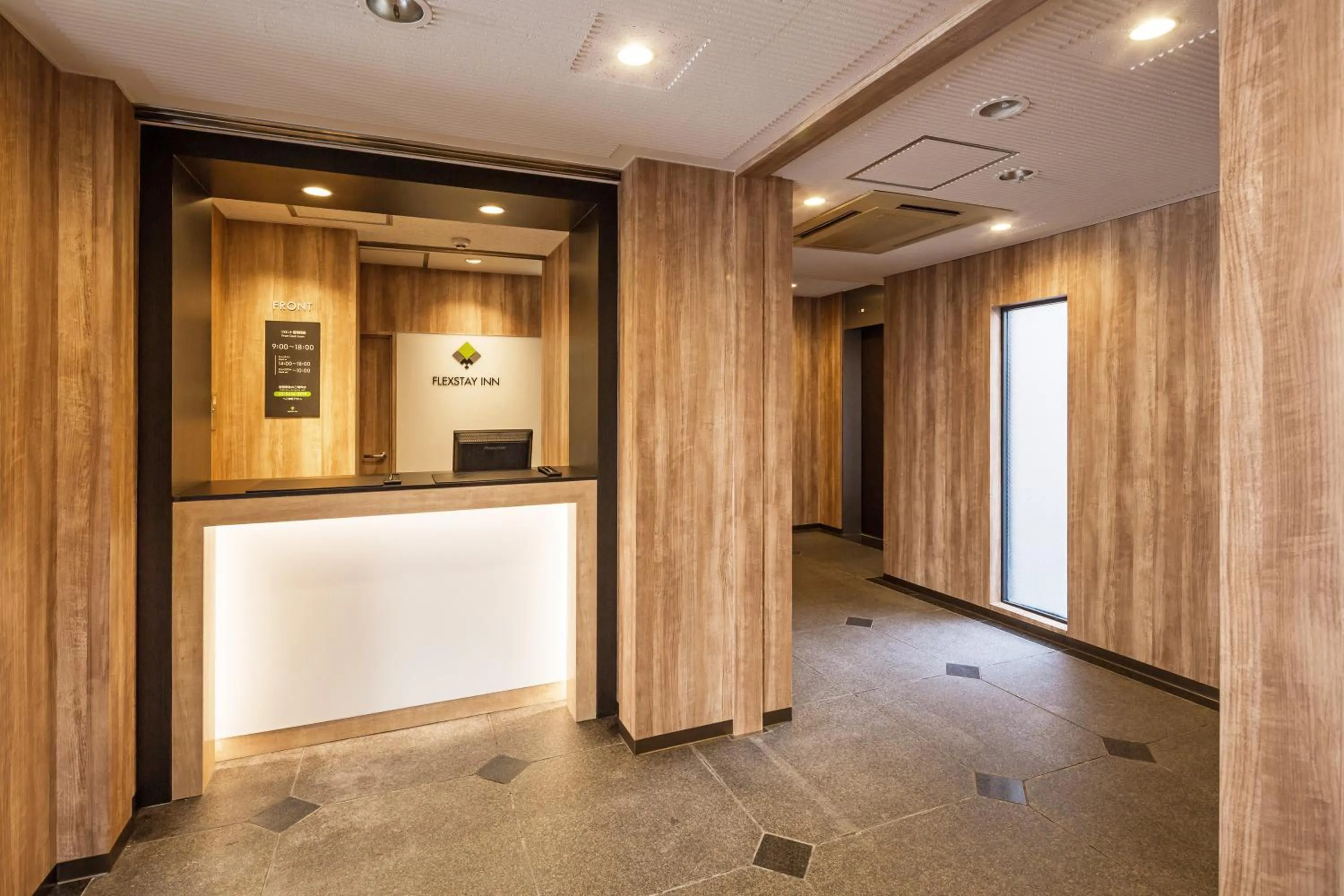 Lobby or reception in Flexstay Inn Sakuragicho