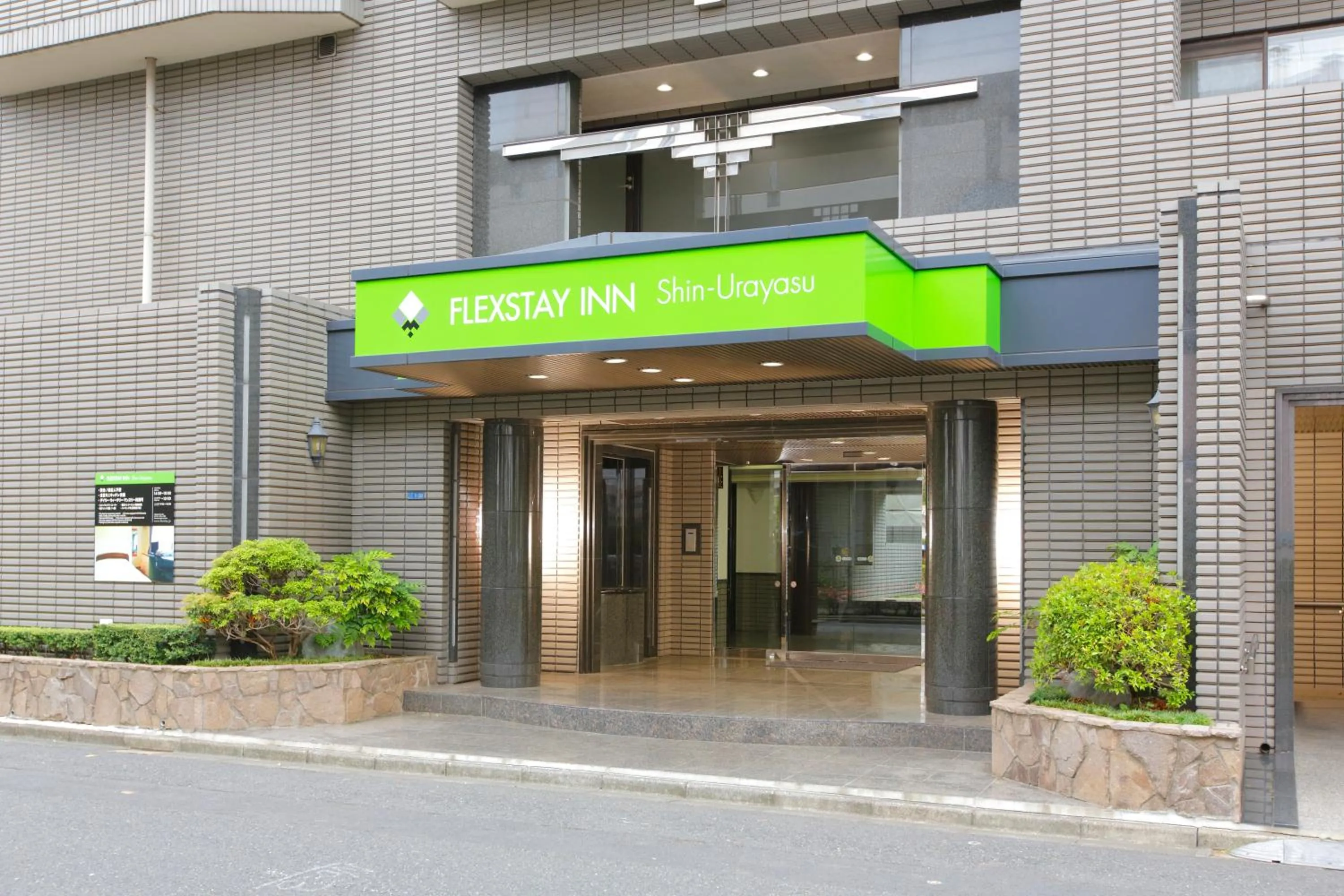 Seasons in FLEXSTAY INN Shinurayasu
