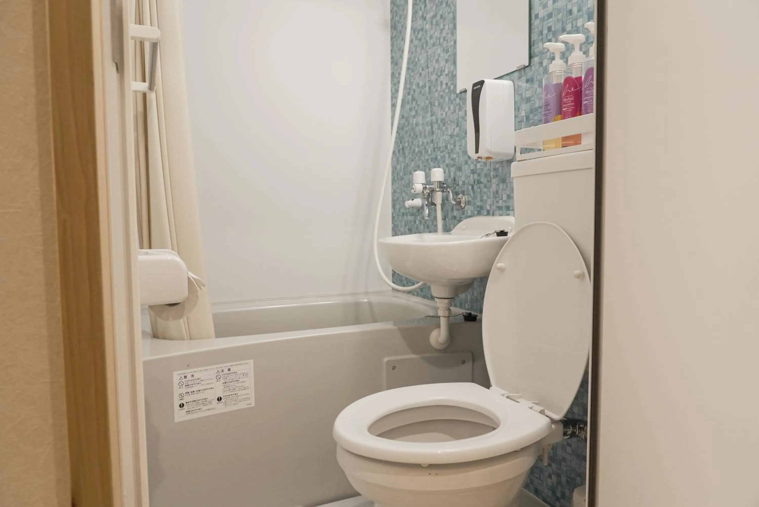 Toilet in Lodging Tokyo Shibamata