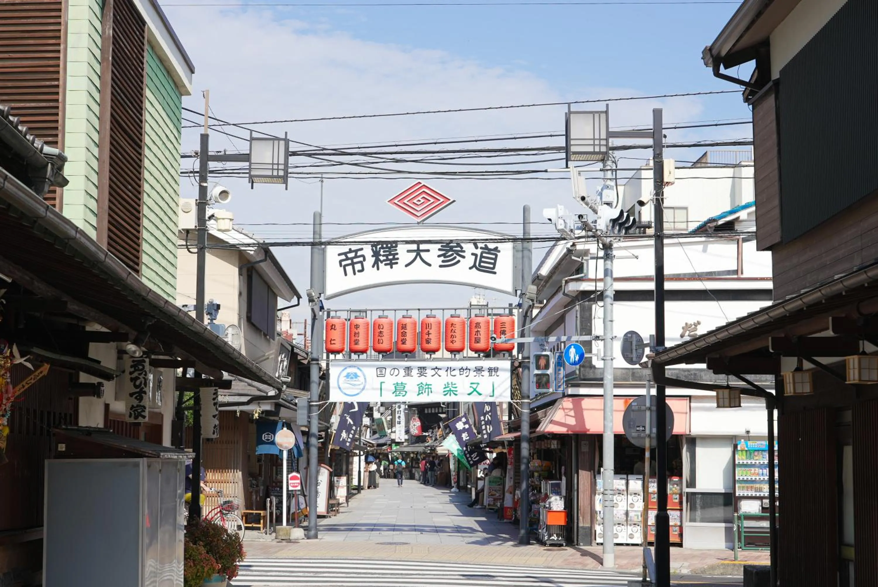 Neighbourhood in Lodging Tokyo Shibamata