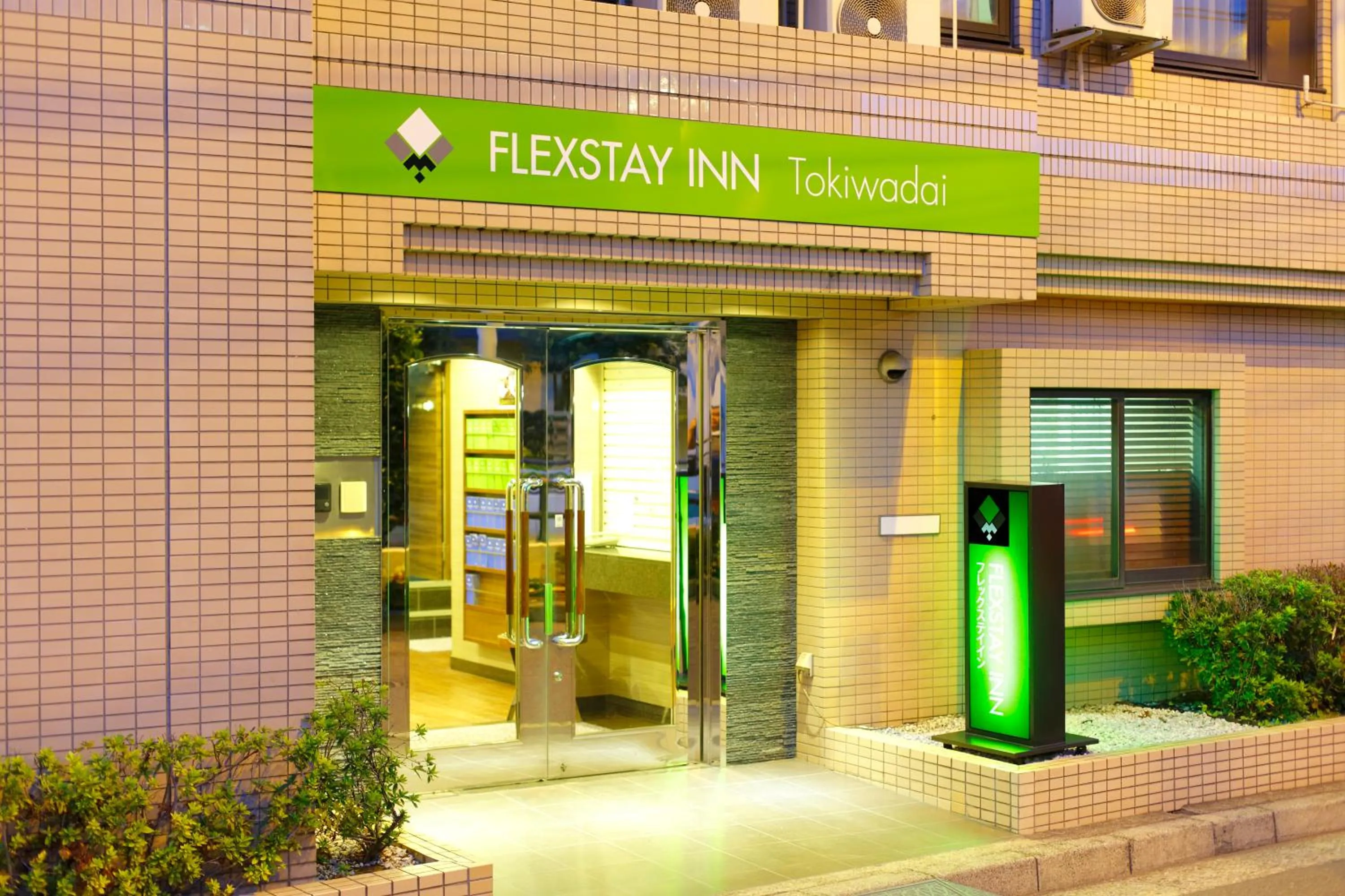 Facade/entrance in FLEXSTAY INN Tokiwadai