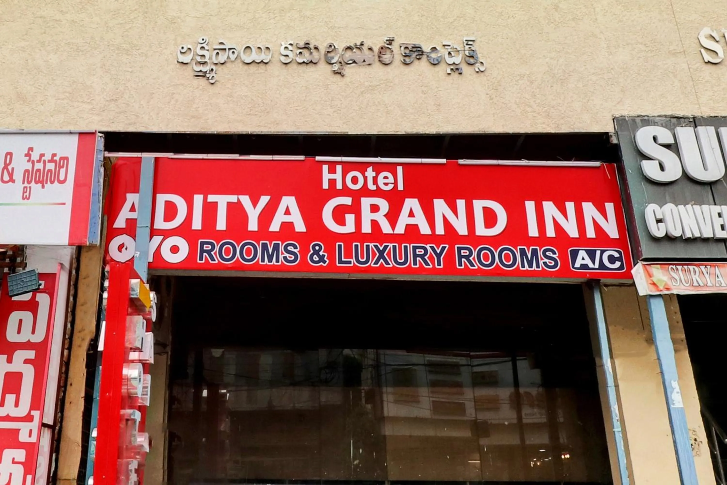 Facade/entrance in Hotel O Aditya Grand Inn