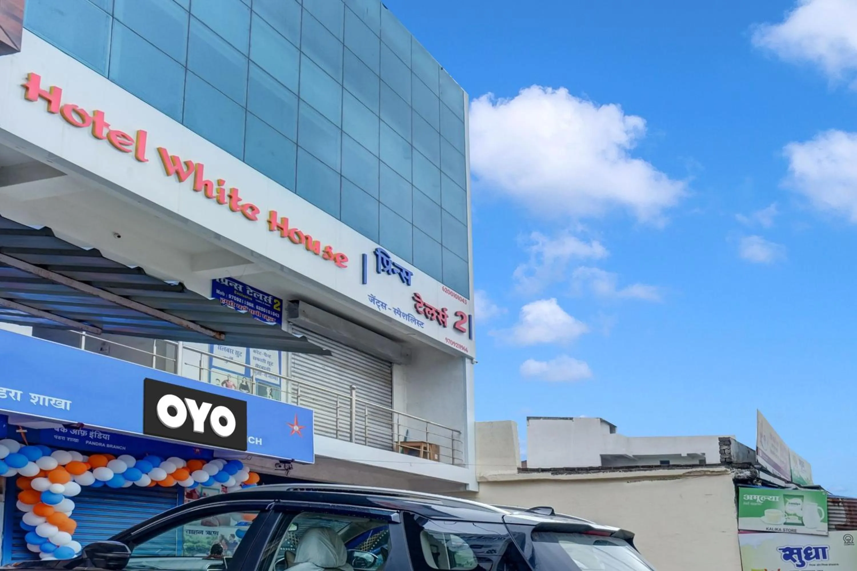 Facade/entrance in Hotel O White House