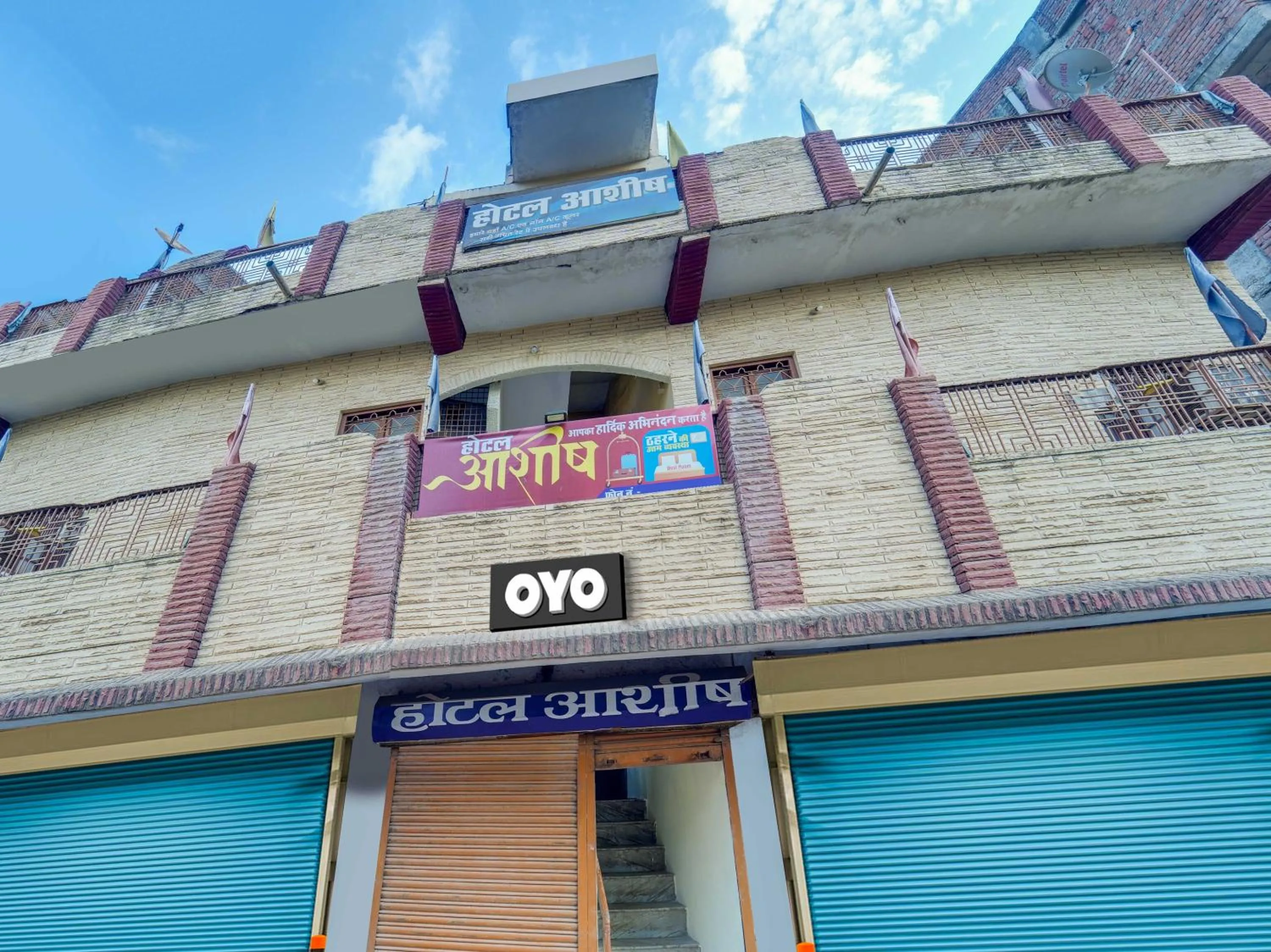 Facade/entrance, Property Building in OYO Flagship Hotel Ashish Inn