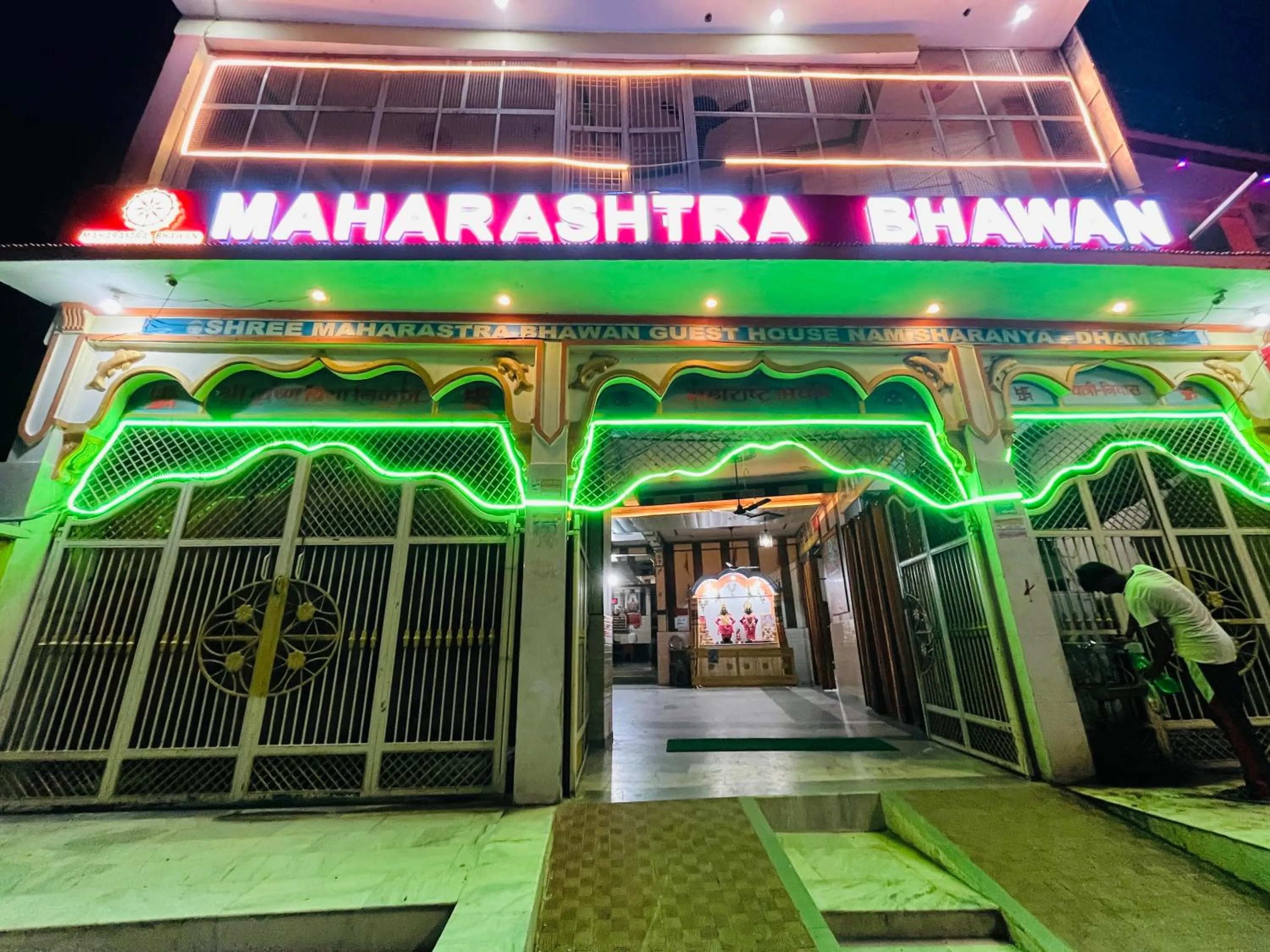 Facade/entrance in Maharastra Bhavan Atithi Grah