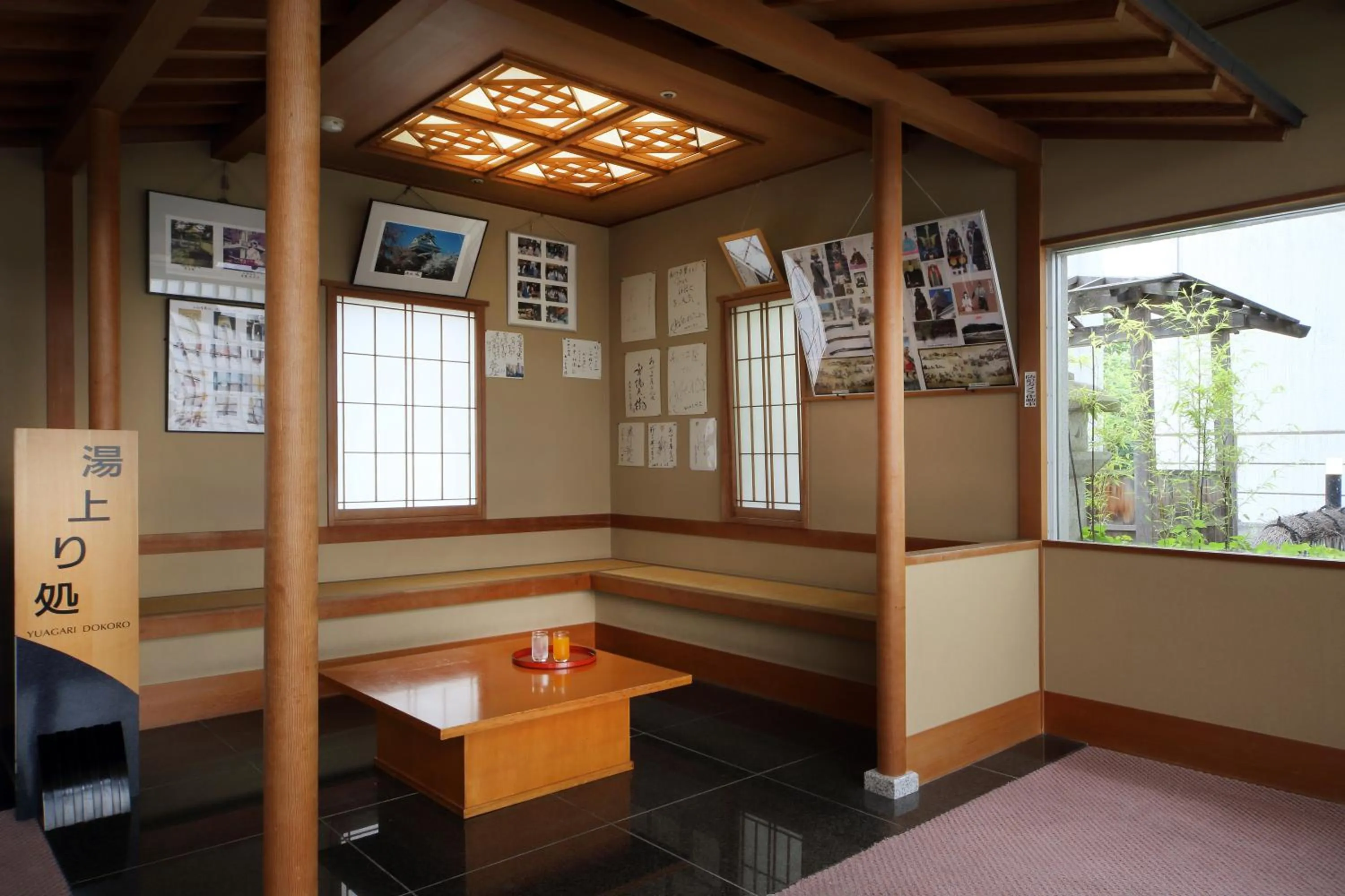 Other in Kami no yama Azumaya