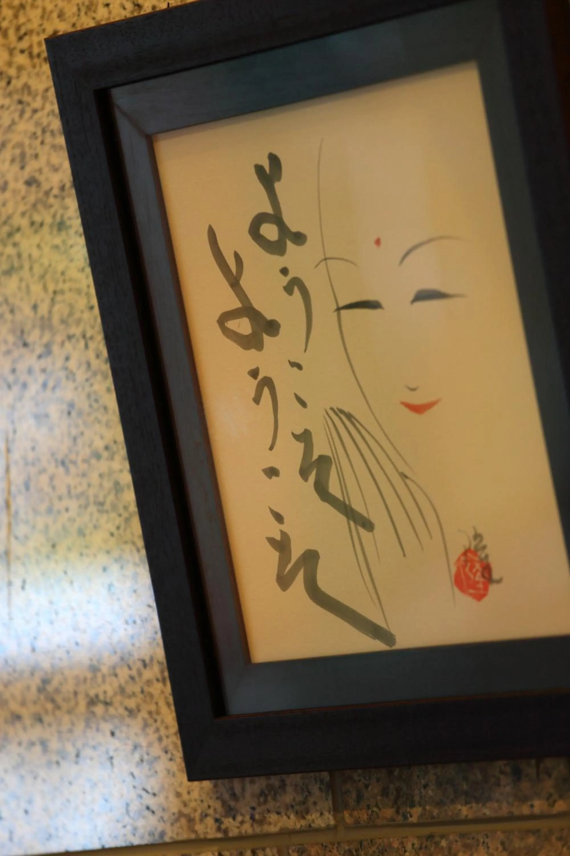 Communal lounge/ TV room in Kami no yama Azumaya