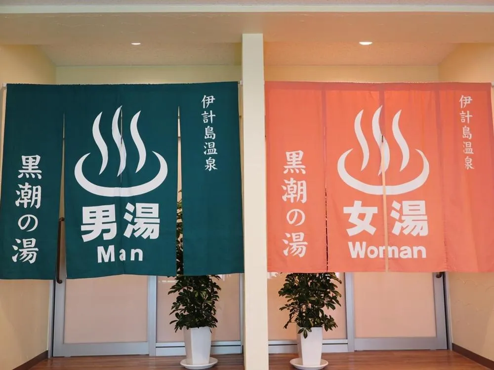 AJ Resort Island Ikeijima