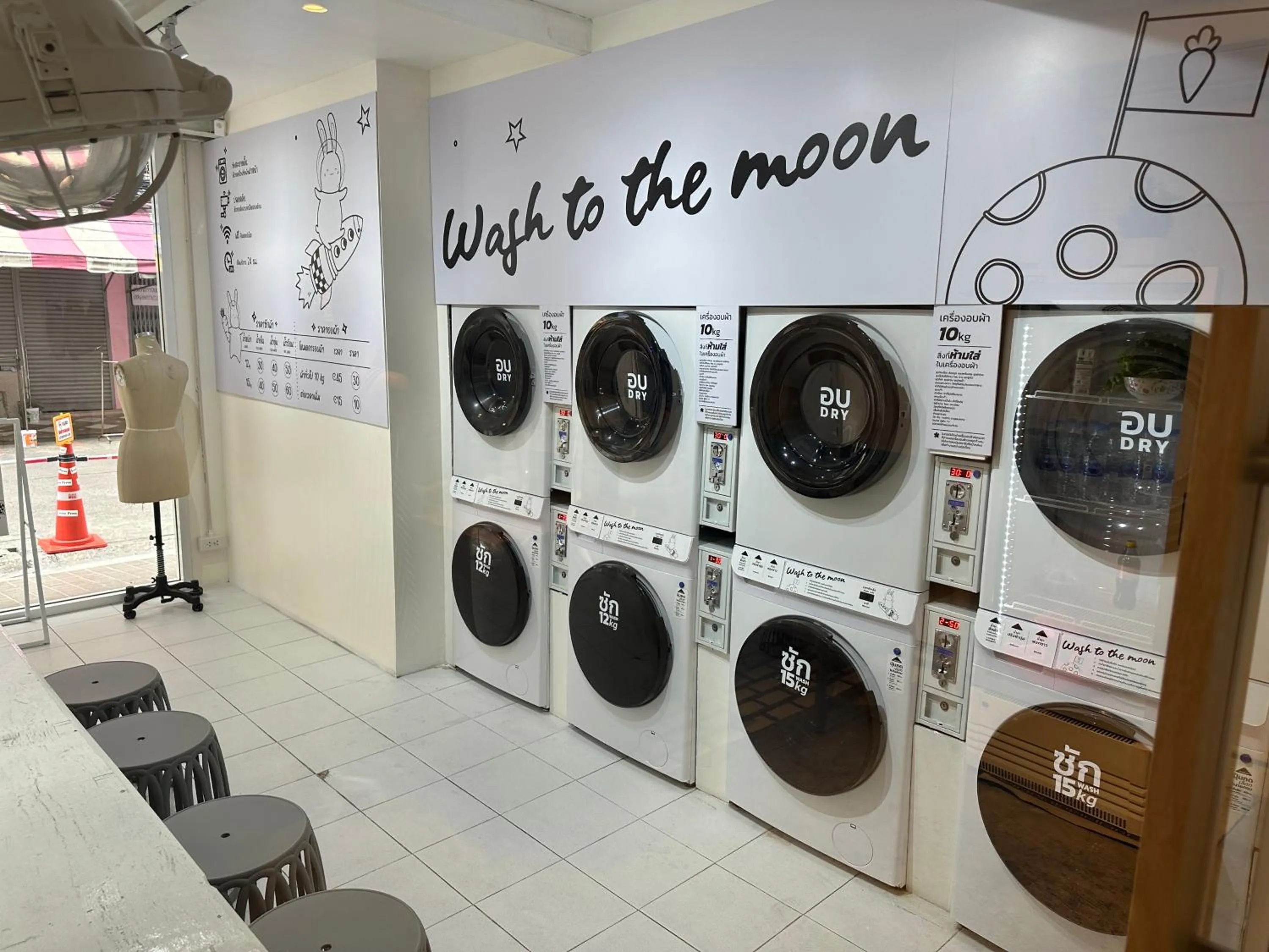 washing machine in Letter Better Home