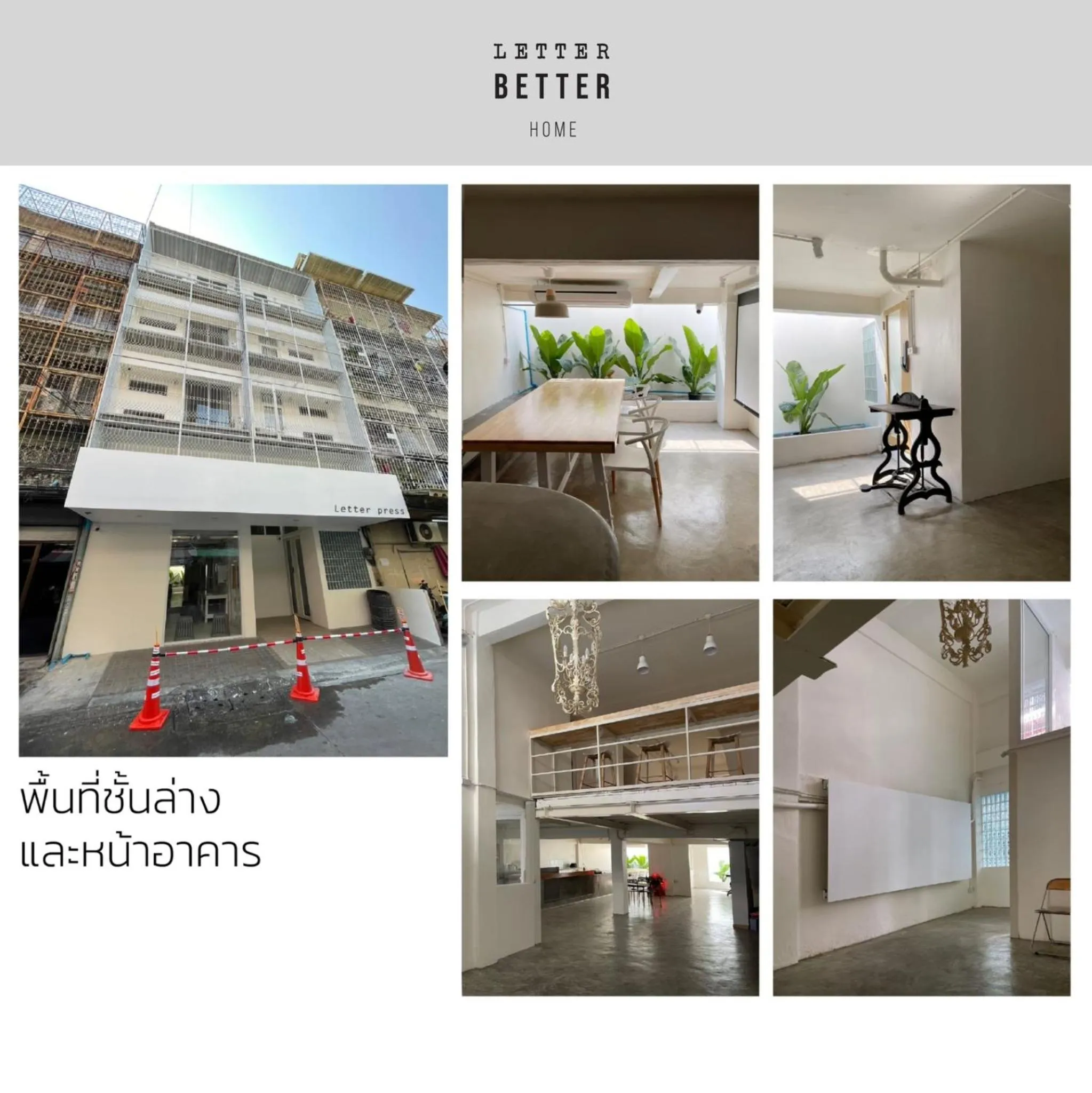 Communal lounge/ TV room in Letter Better Home