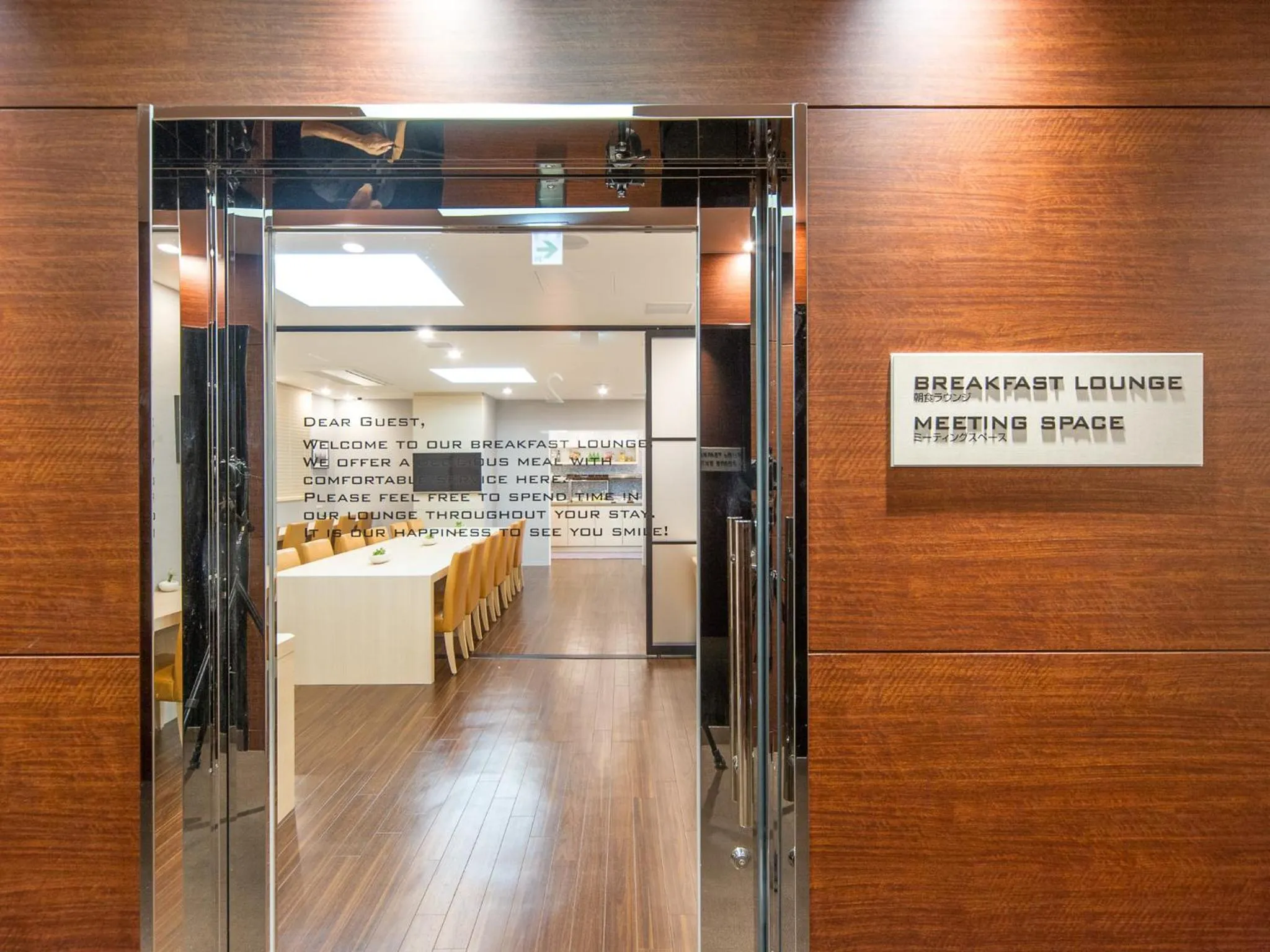 Communal lounge/ TV room in Sotetsu Fresa Inn Fujisawa-Minamiguchi