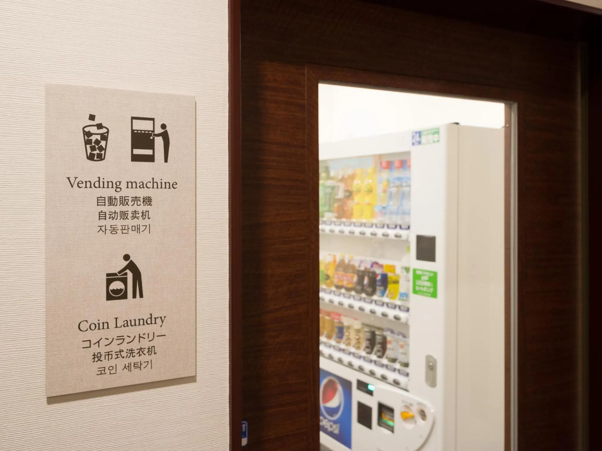 Drinks in Sotetsu Fresa Inn Fujisawa-Minamiguchi