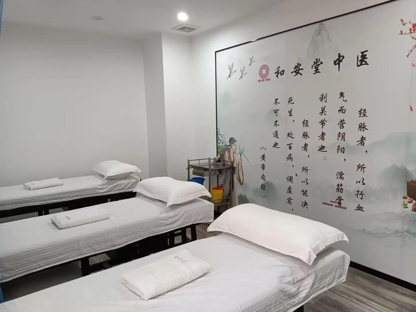 Massage, Bed in Echeng Hotel