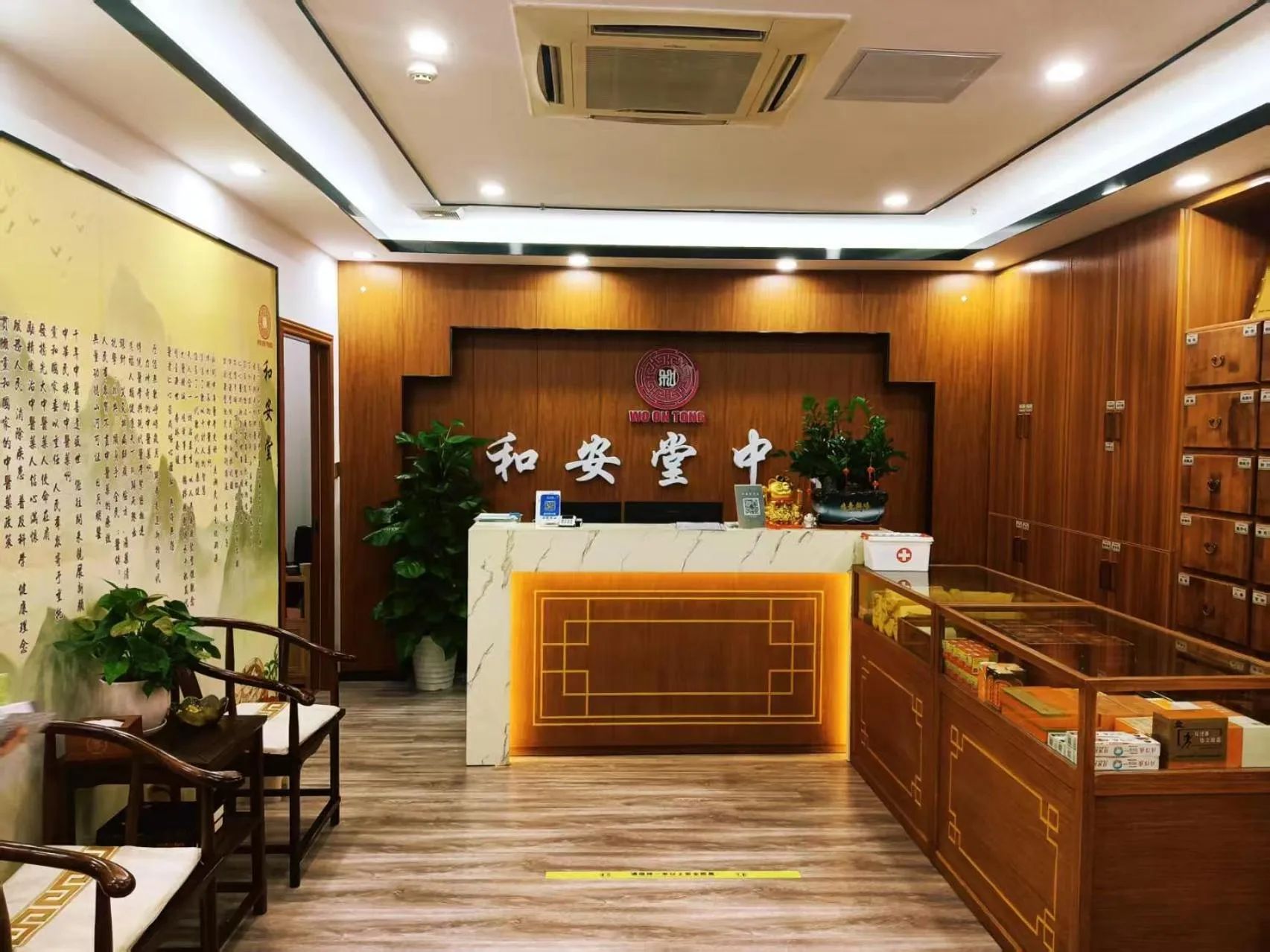 Massage in Echeng Hotel Guangzhou Zhujiang New Town