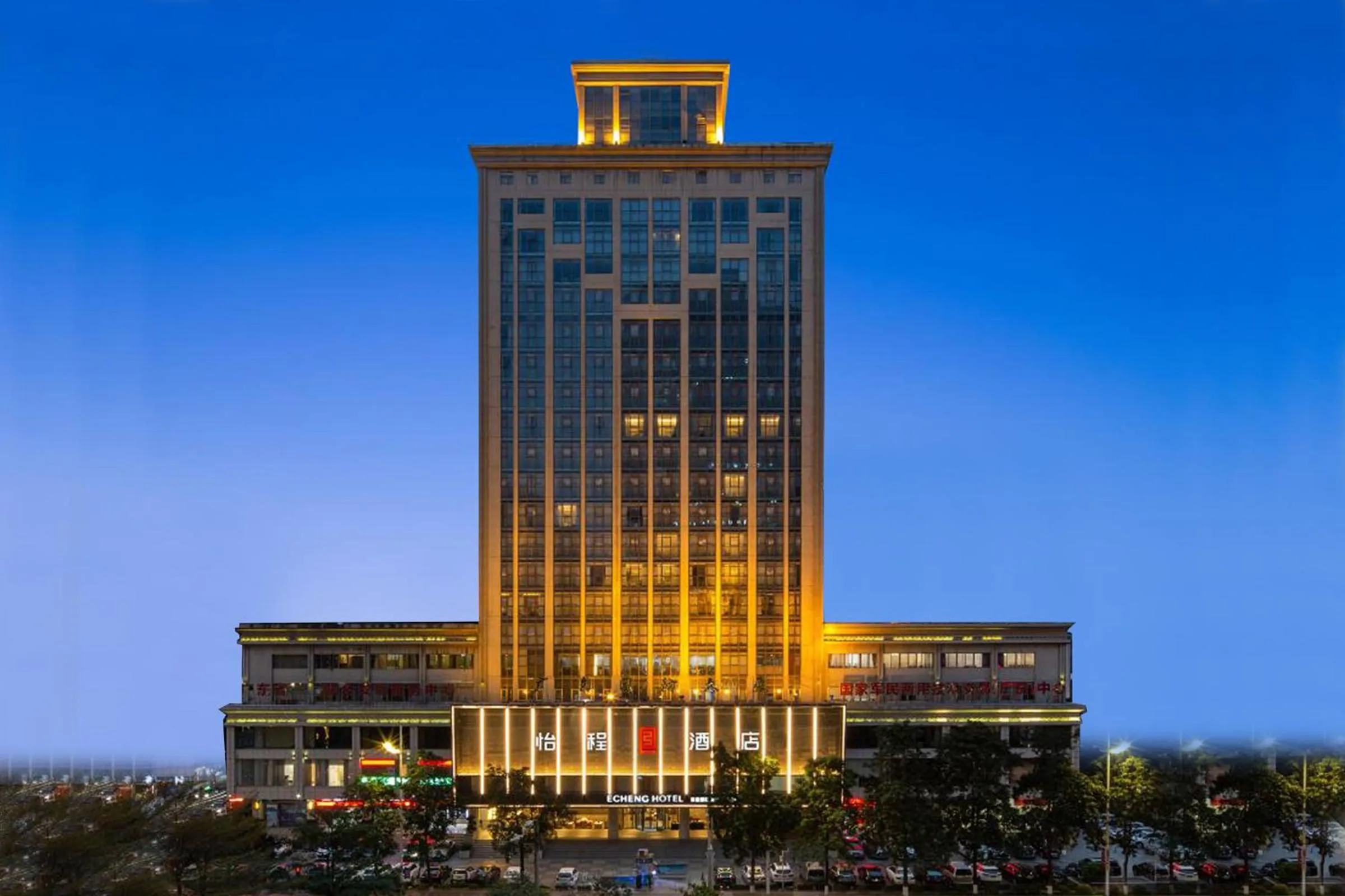 Property building in Echeng Hotel Guangzhou Zhujiang New Town