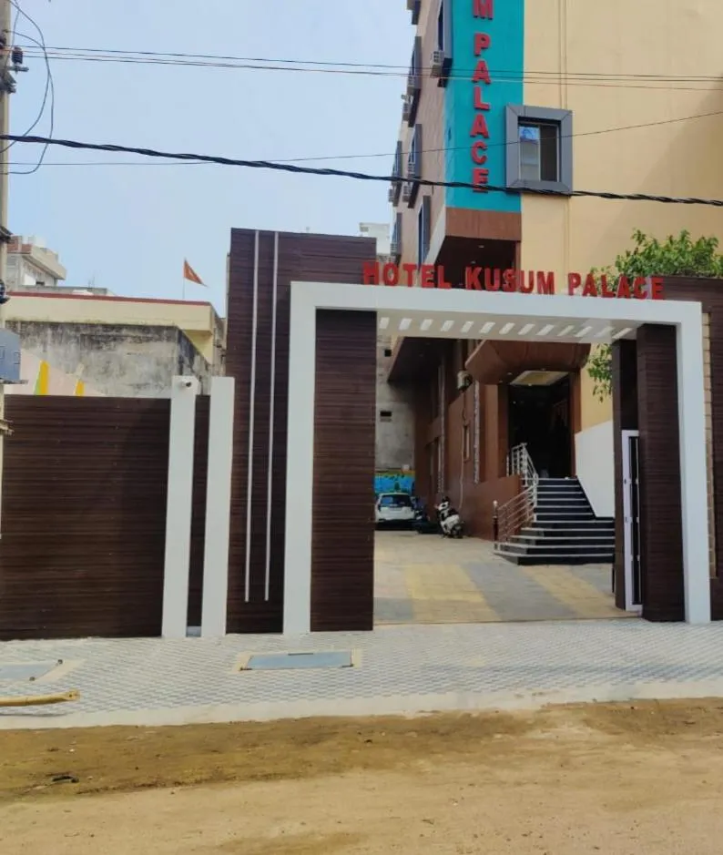 Facade/entrance in Hotel Kusum Palace