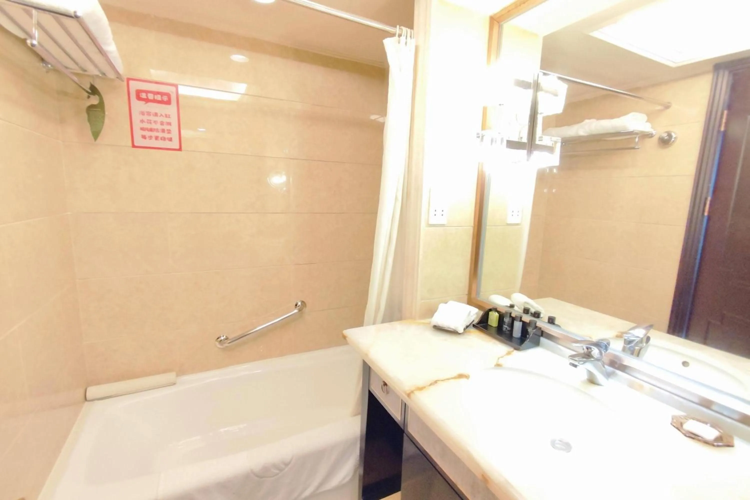 Bathroom in Ramada Plaza Tianlu Hotel
