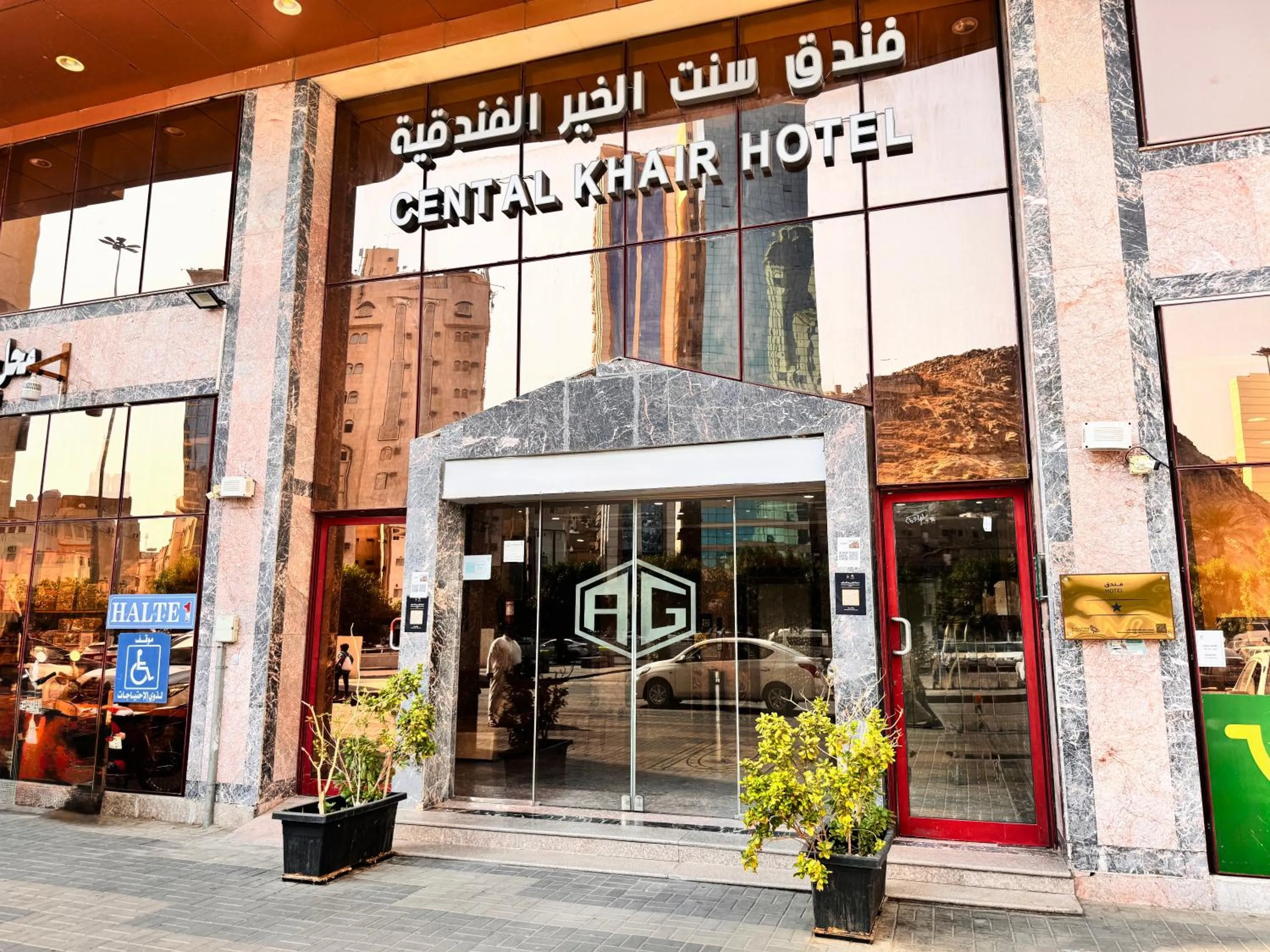 Cent Al Khair Hotel Makkah