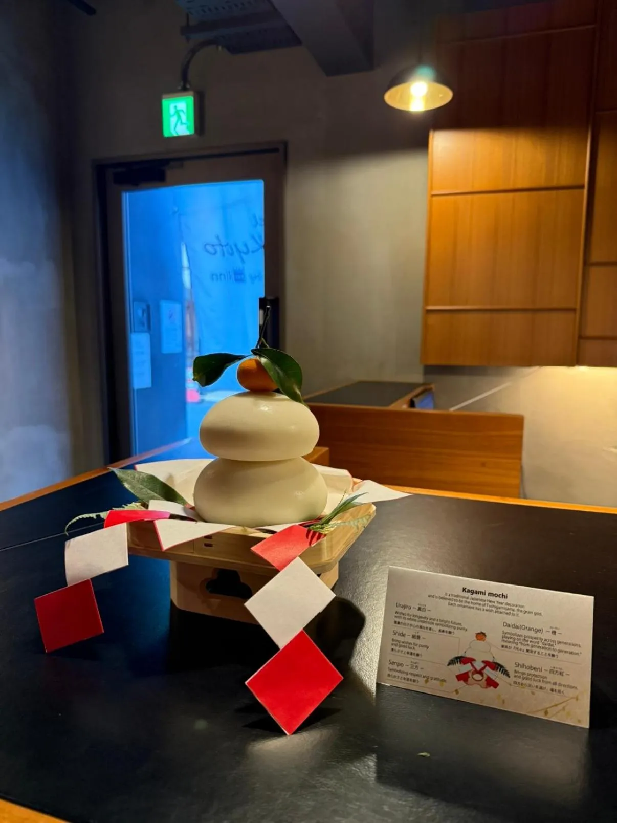 Lobby or reception in hotel Bell・Kyoto