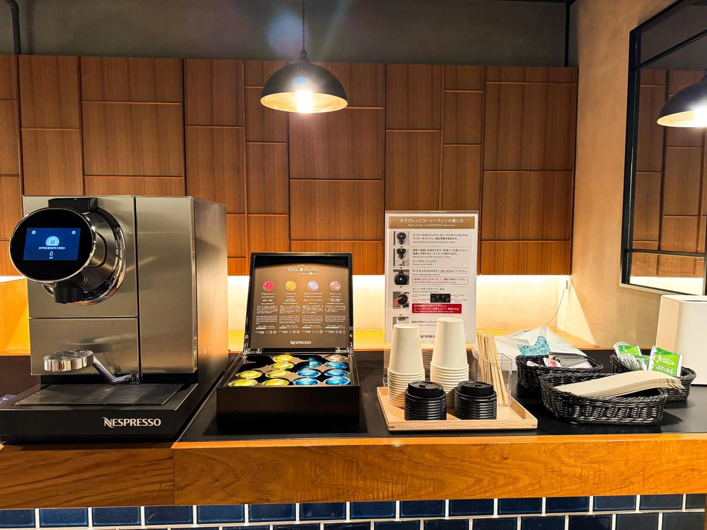 Area and facilities in hotel Bell・Kyoto