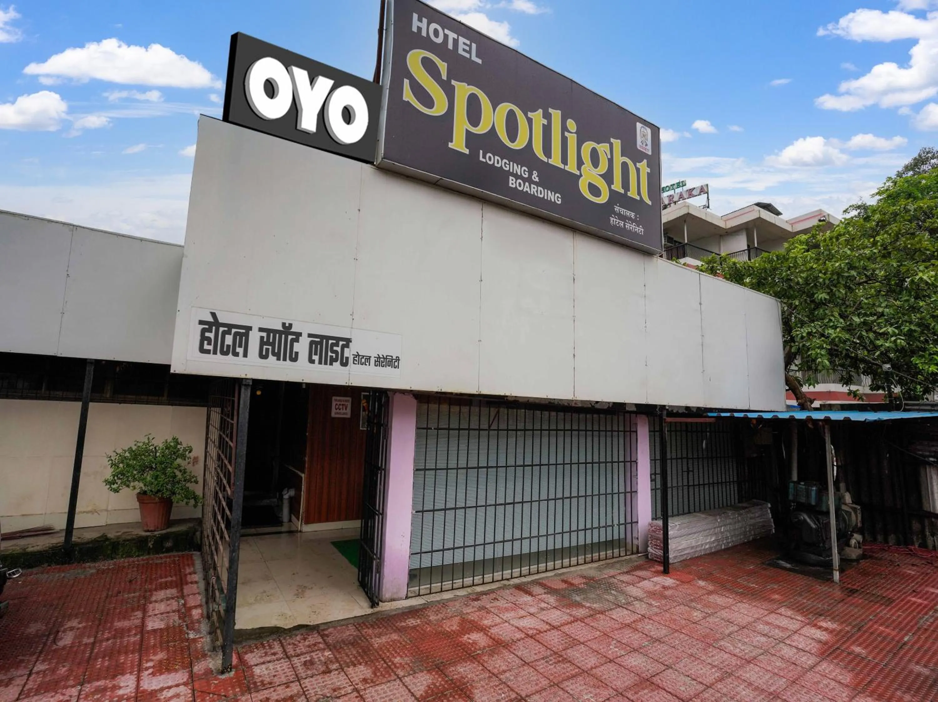 Facade/entrance in Hotel Spotlight