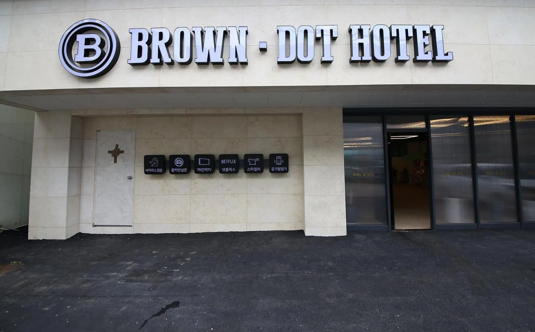 Property building in Brown Dot Hotel Sinan