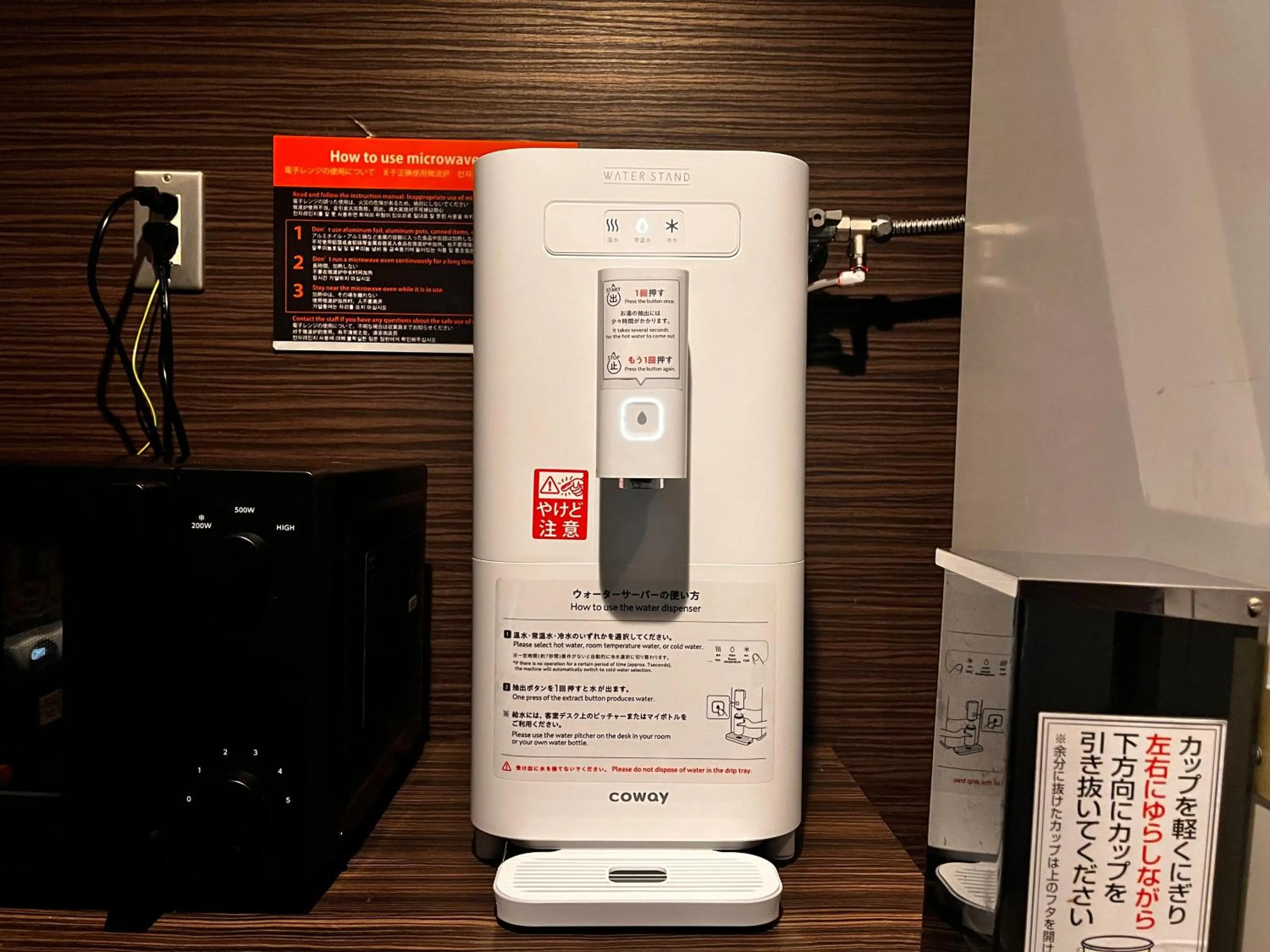 Area and facilities in APA Hotel Higashi Nihombashi Ekimae