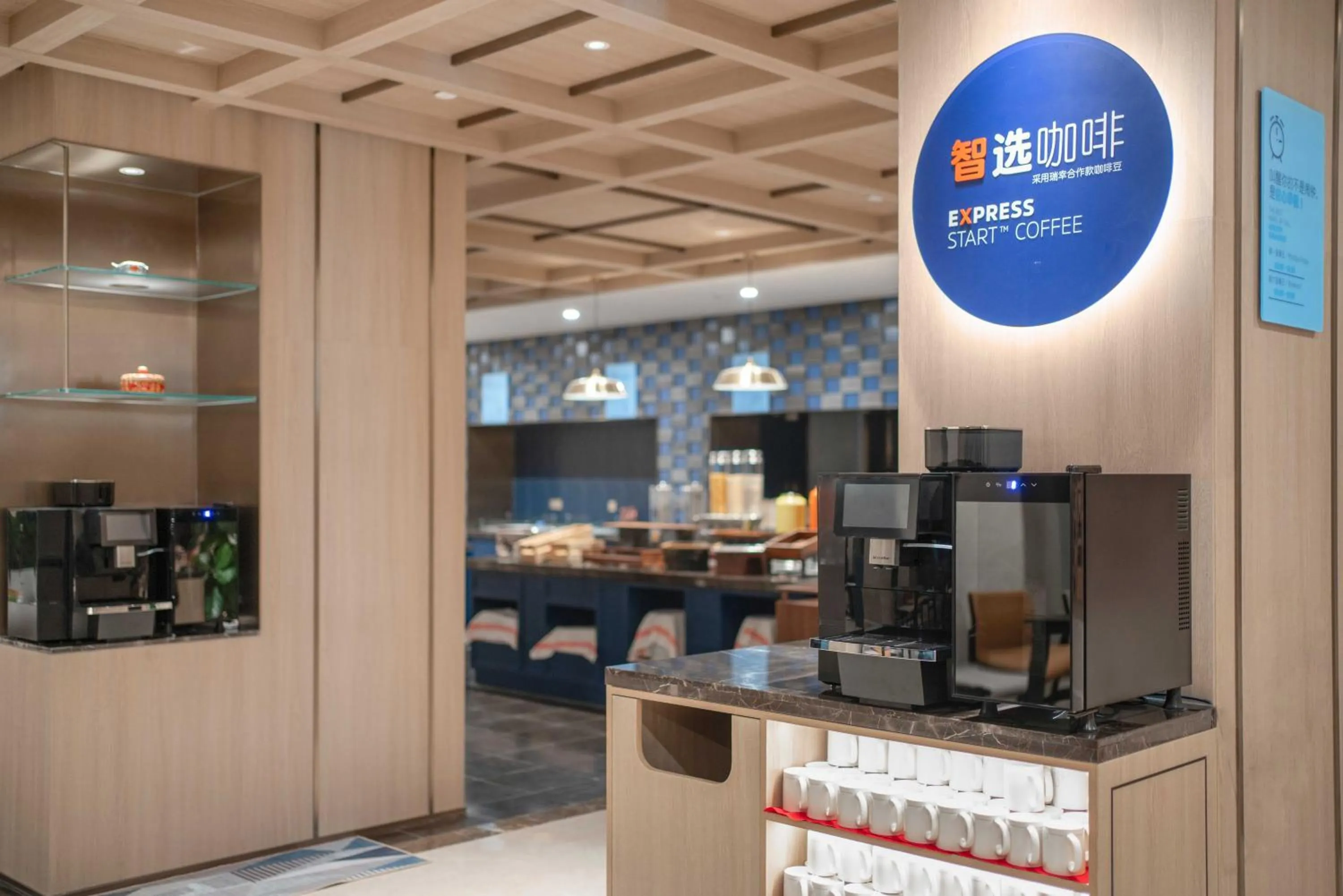 Coffee/tea facilities in Holiday Inn Express Beijing Downtown by IHG