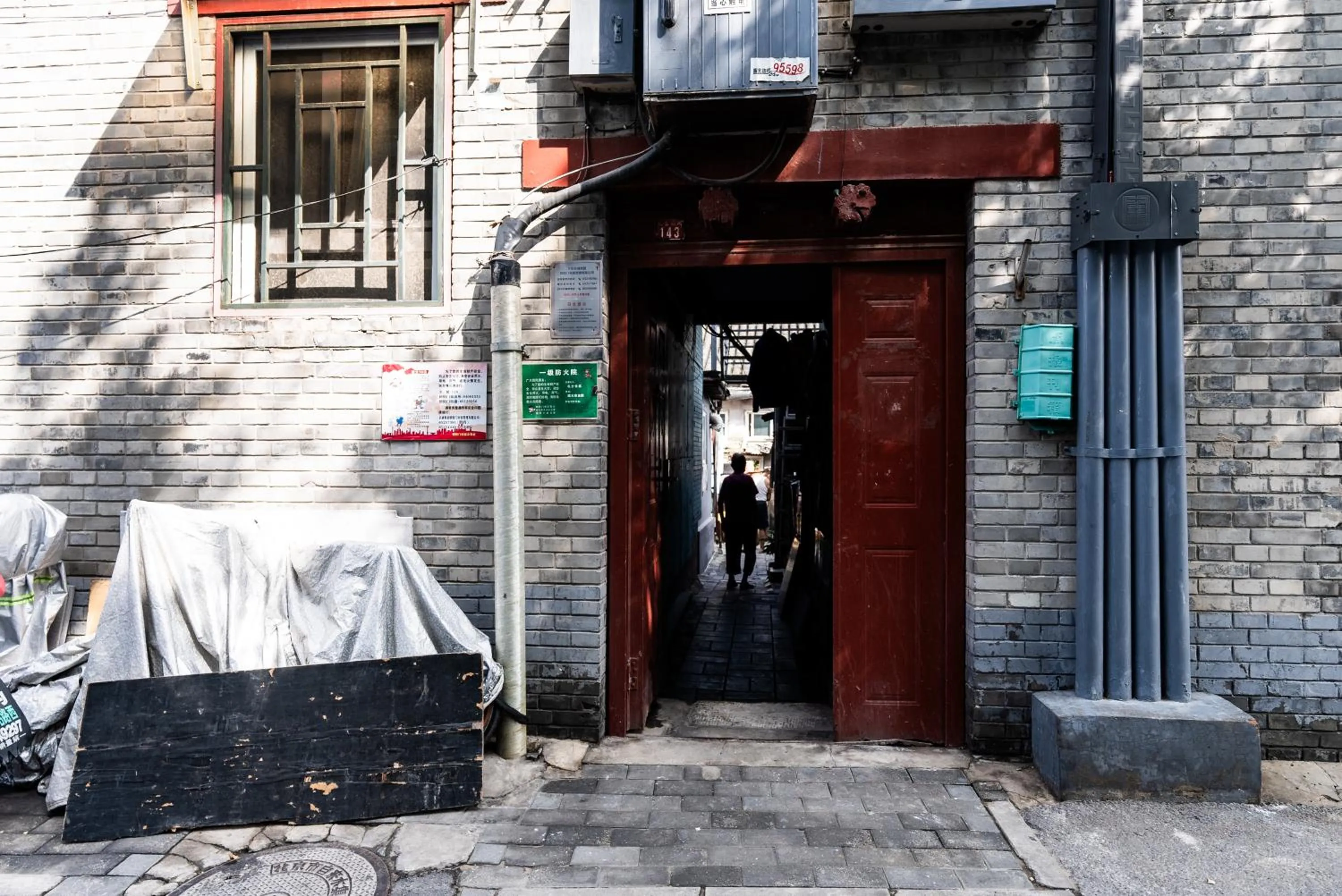 Property building in Holiday Inn Express Beijing Downtown by IHG