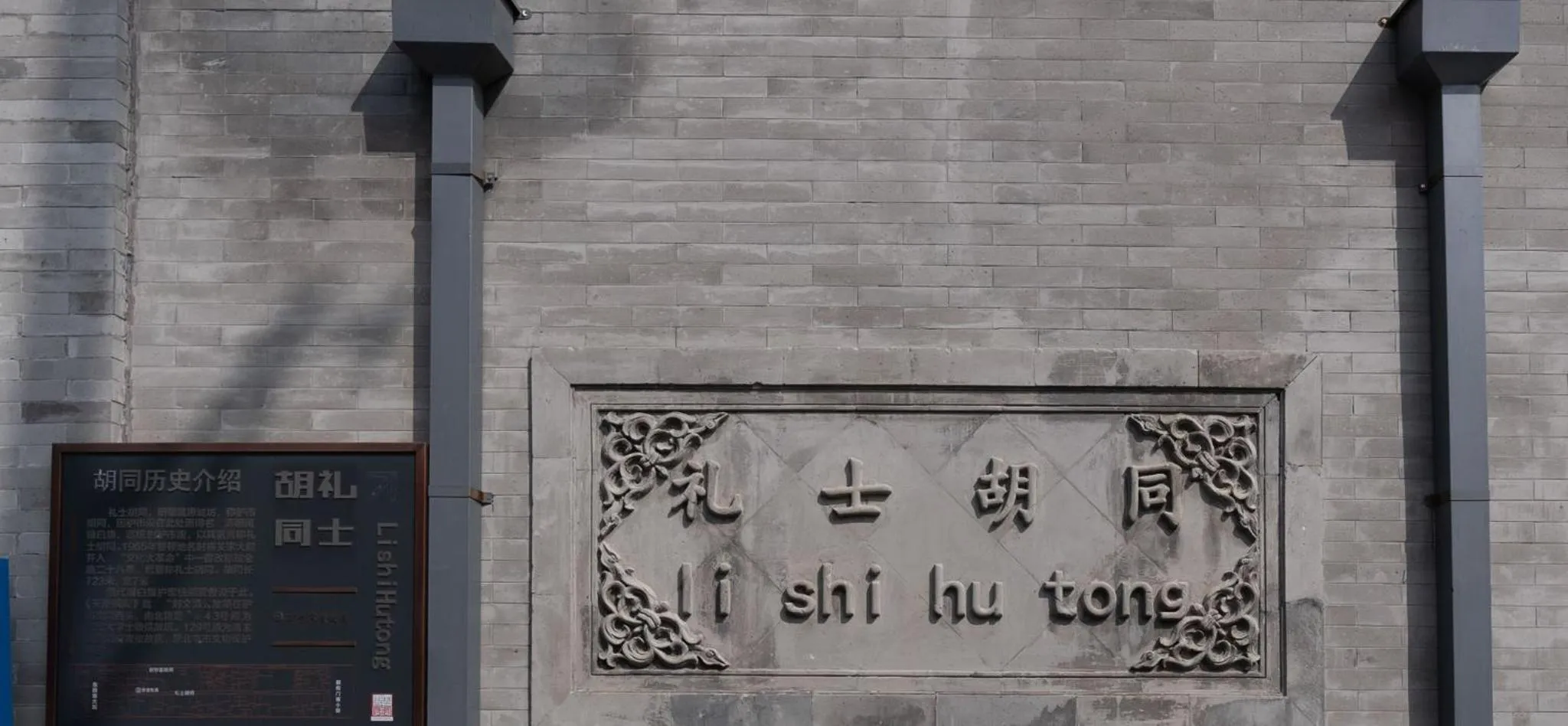 Area and facilities in Holiday Inn Express Beijing Downtown by IHG