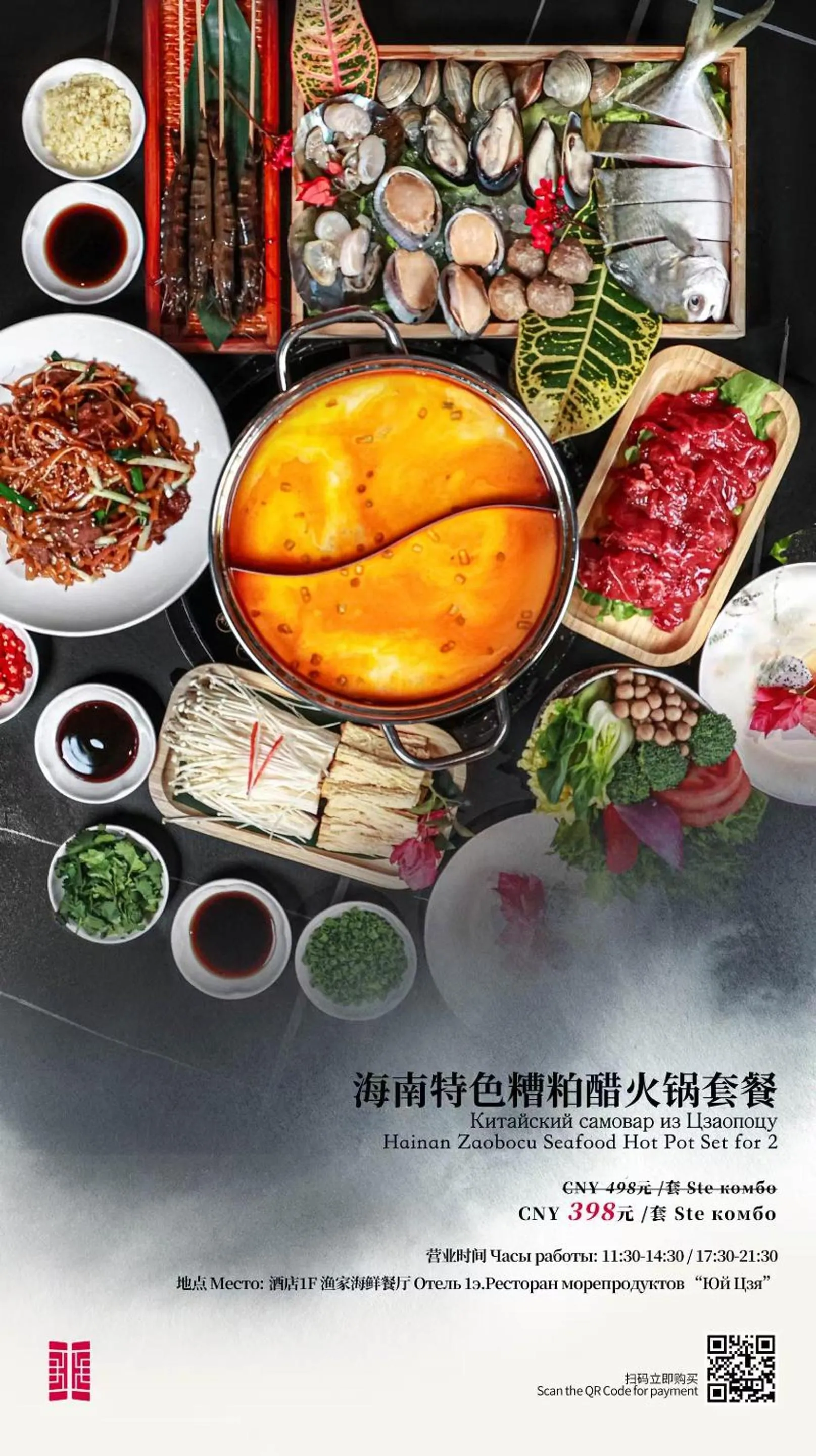 Restaurant/places to eat in HUALUXE Sanya Yalong Bay Resort