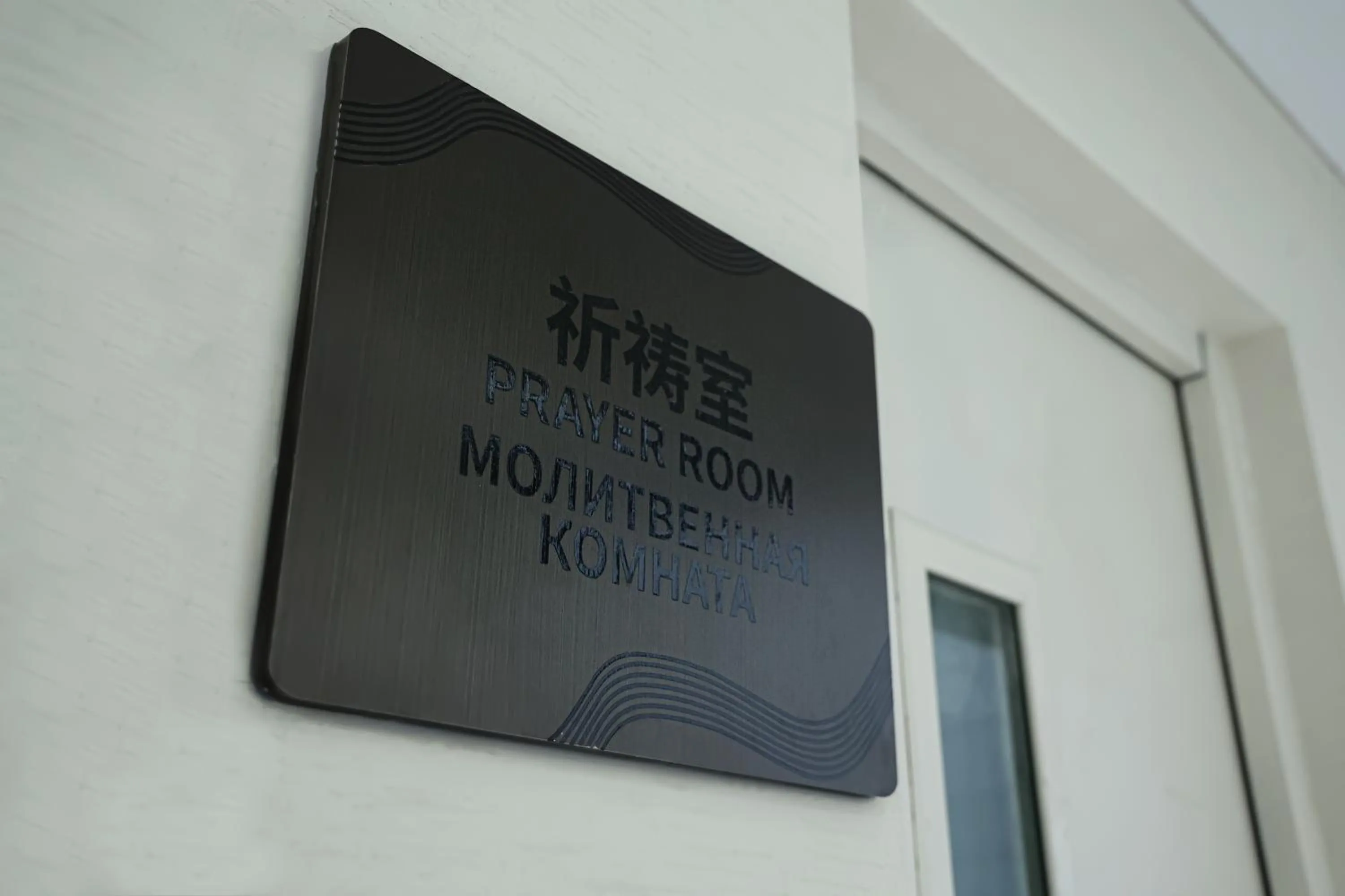 Place of worship in HUALUXE Sanya Yalong Bay Resort