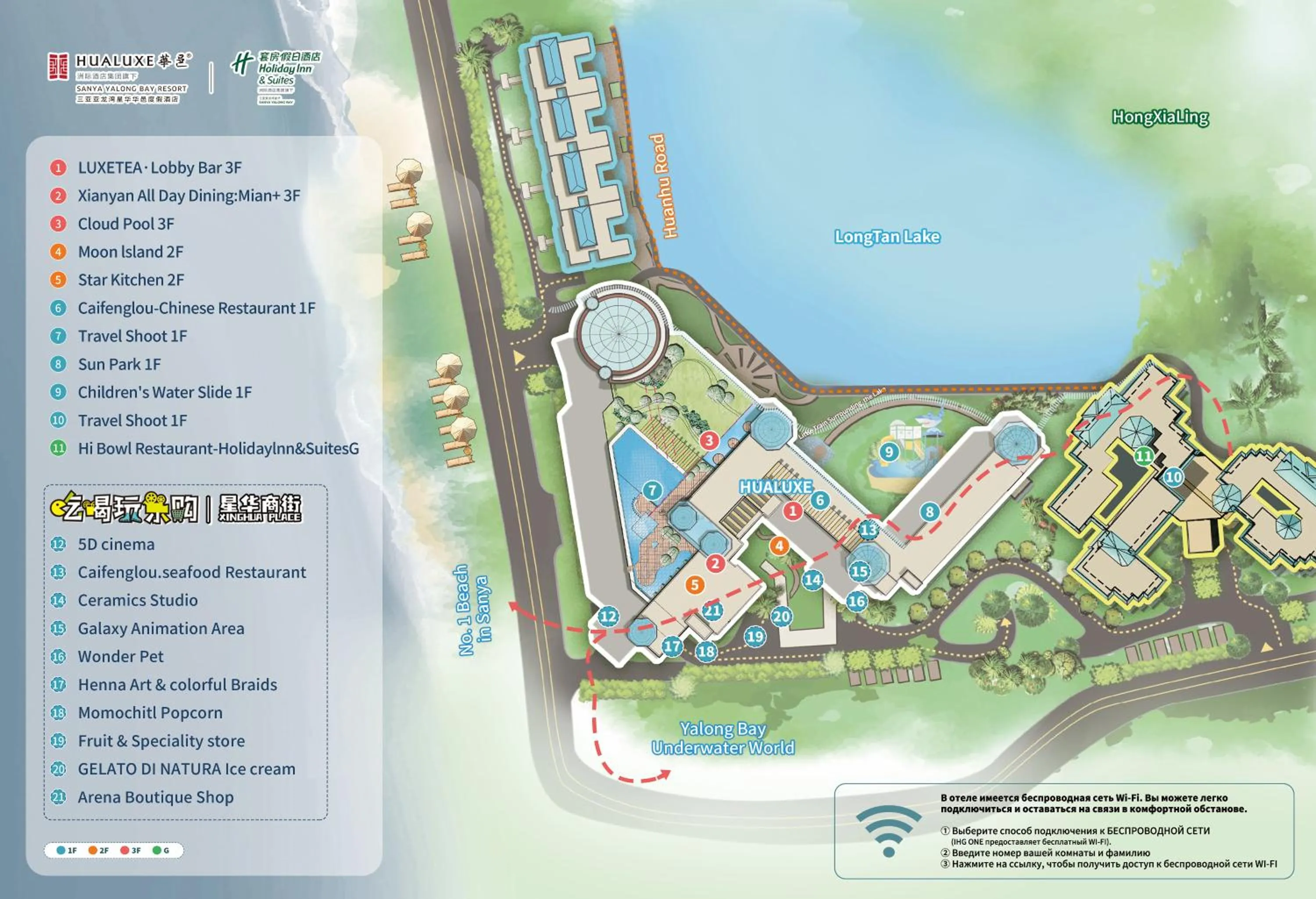 Off site in HUALUXE Sanya Yalong Bay Resort