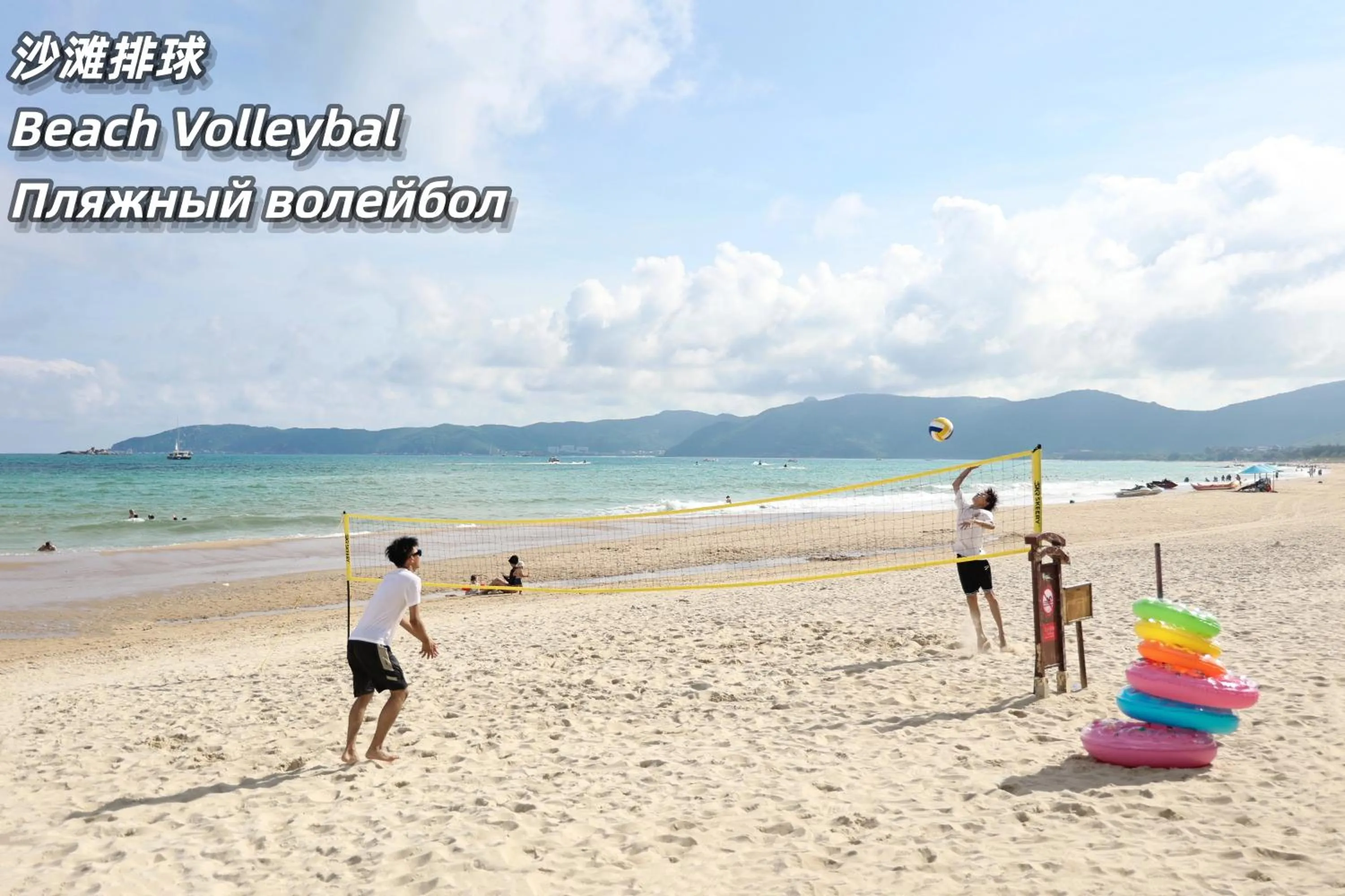 Activities in HUALUXE Sanya Yalong Bay Resort