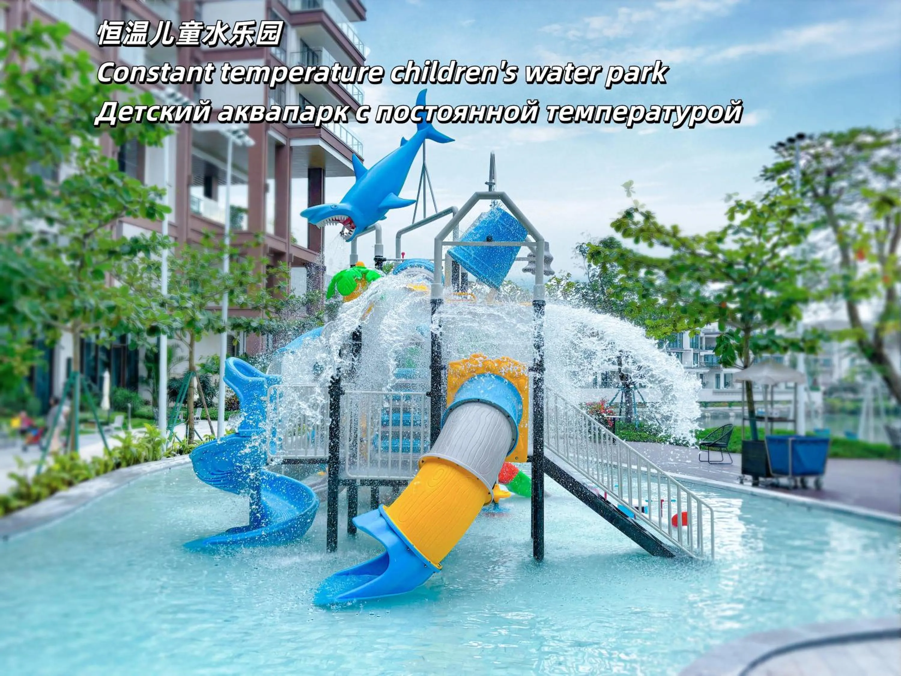 Aqua park in HUALUXE Sanya Yalong Bay Resort