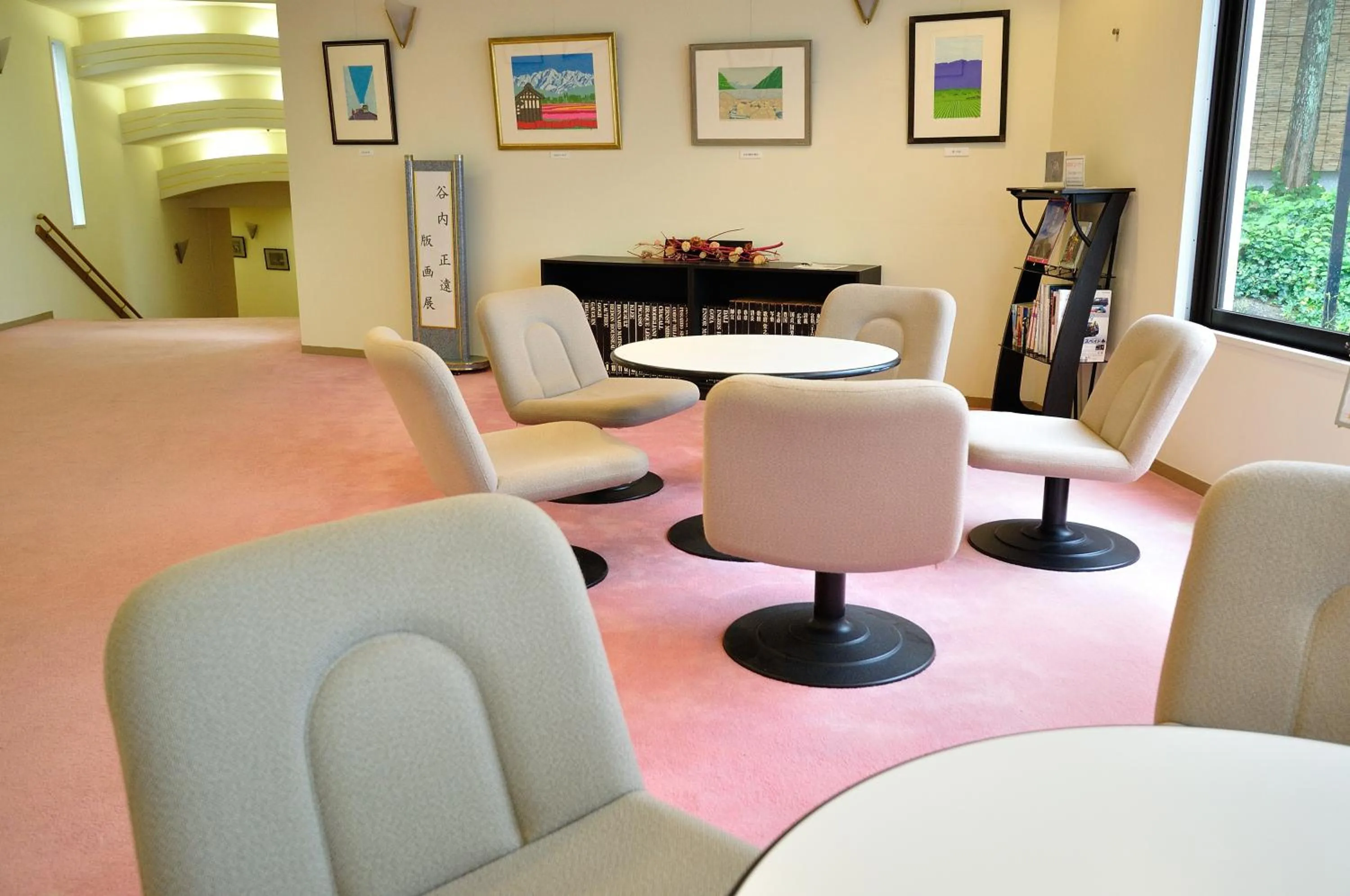 Library, Lounge/Bar in Tateyama Kokusai Hotel