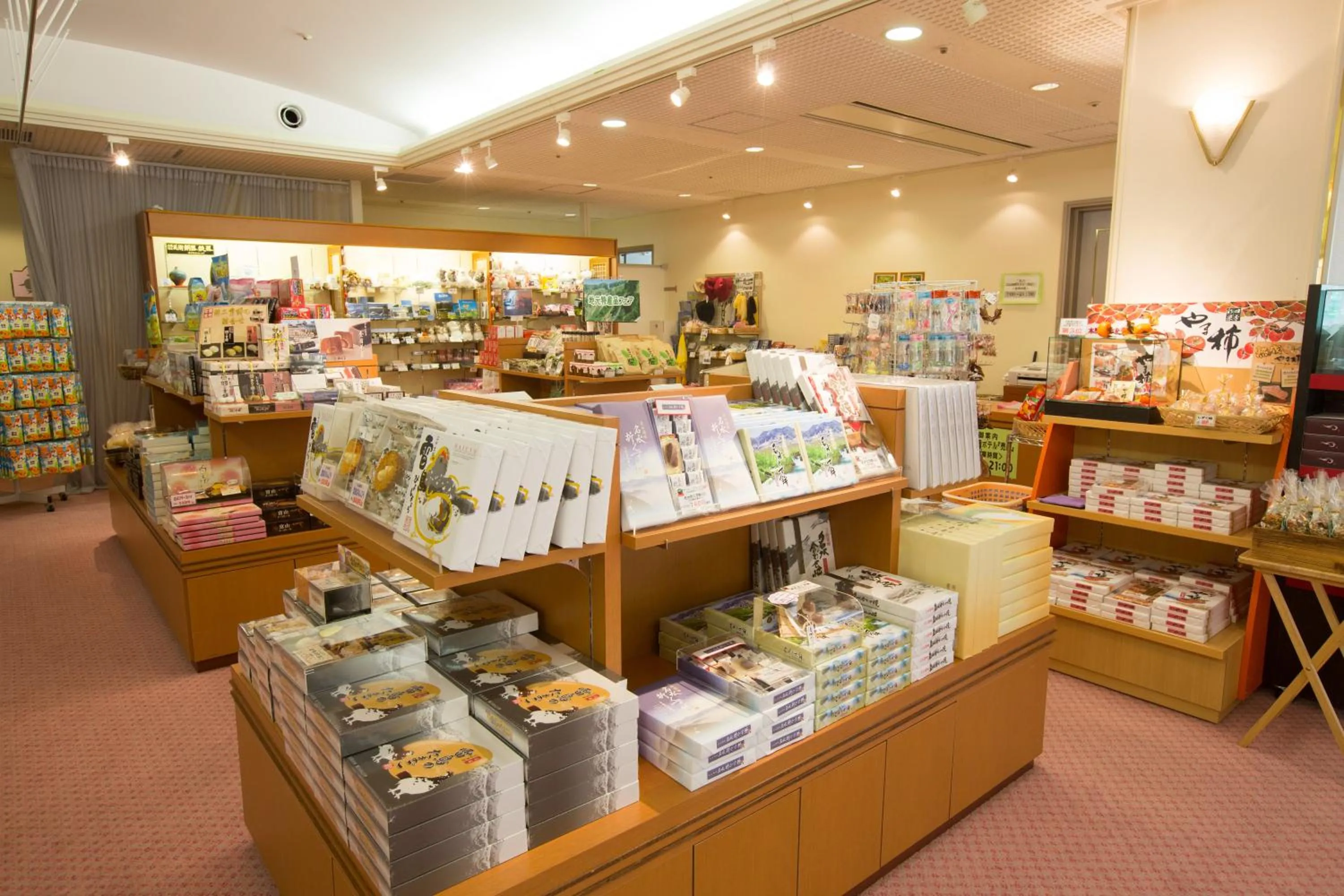 On-site shops, Supermarket/Shops in Tateyama Kokusai Hotel