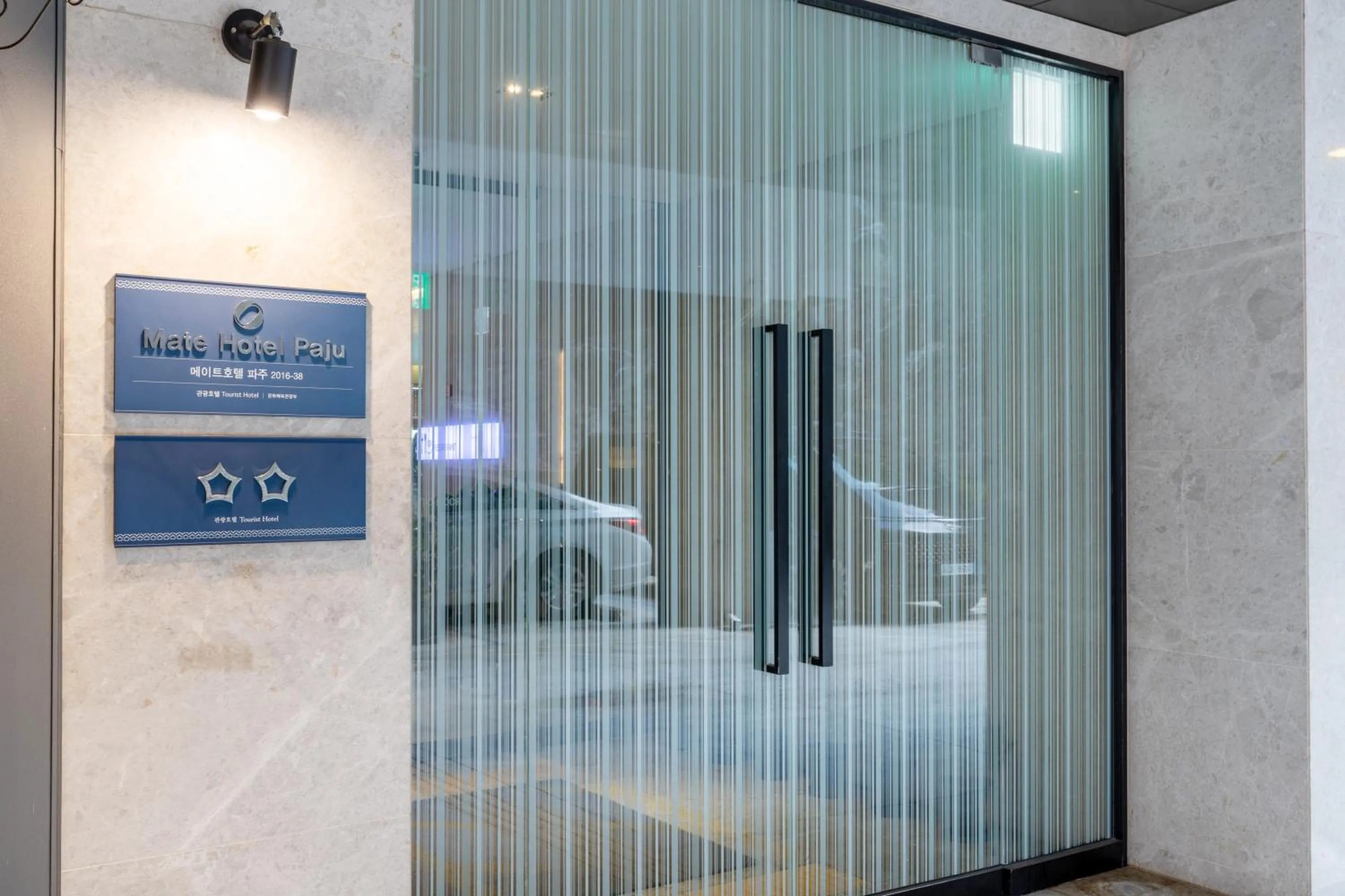 Property building in Mate Hotel Paju