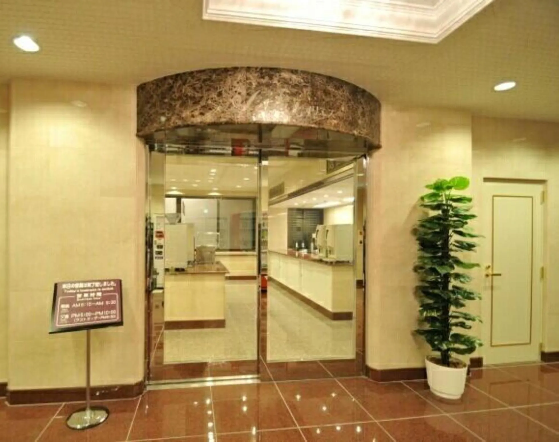 Property building in Hiroshima Ekimae Universal Hotel